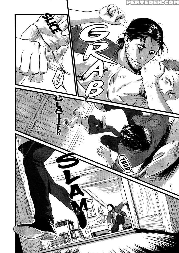 [nishin Masumi] Heartless Ch. 1 (opera Vol. 59) [english] [seraphic Deviltry] 1