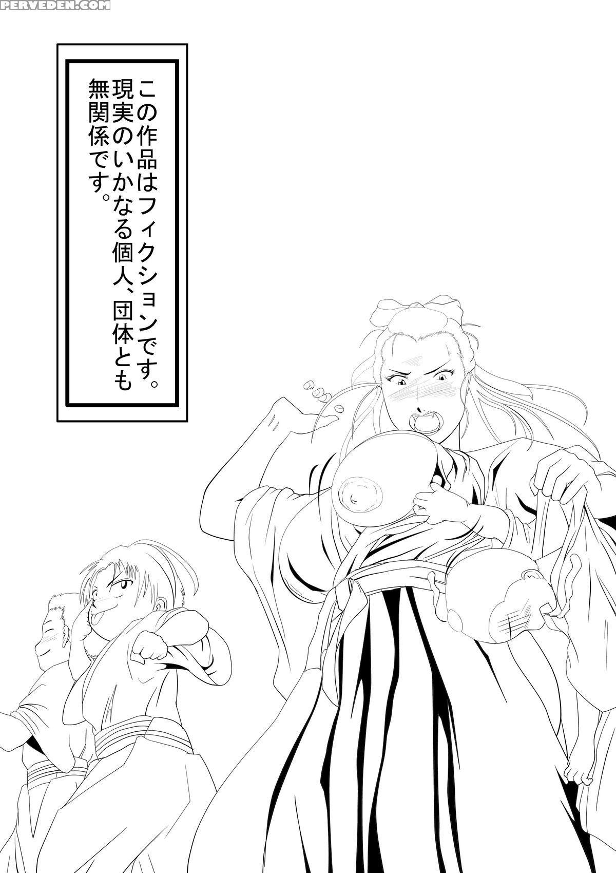 [nishiroui] Antique Flapper Teacher ~goutan Onna Kyoushi Futokoro Roku Shou~ [english] [natty Translations] 1