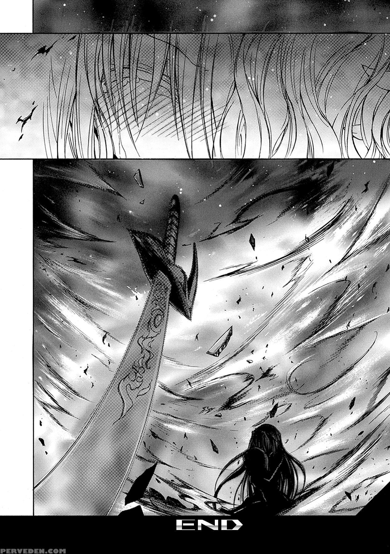 [no.gomes] Gravity Die [english] {kizlan} [digital] Chapter 1 Page 118