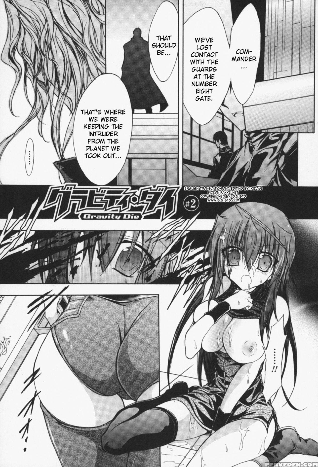 [no.gomes] Gravity Die [english] {kizlan} [digital] Chapter 1 Page 23