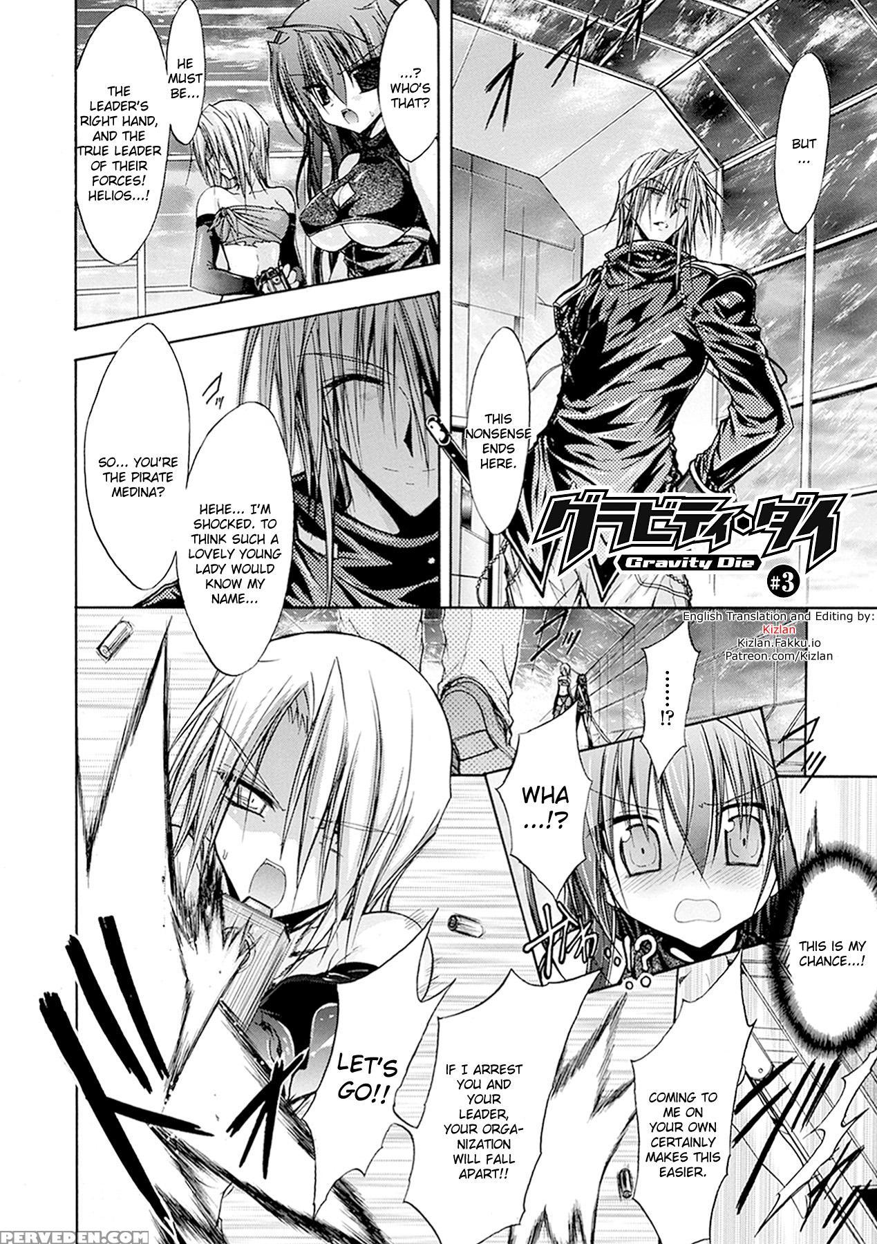 [no.gomes] Gravity Die [english] {kizlan} [digital] Chapter 1 Page 42