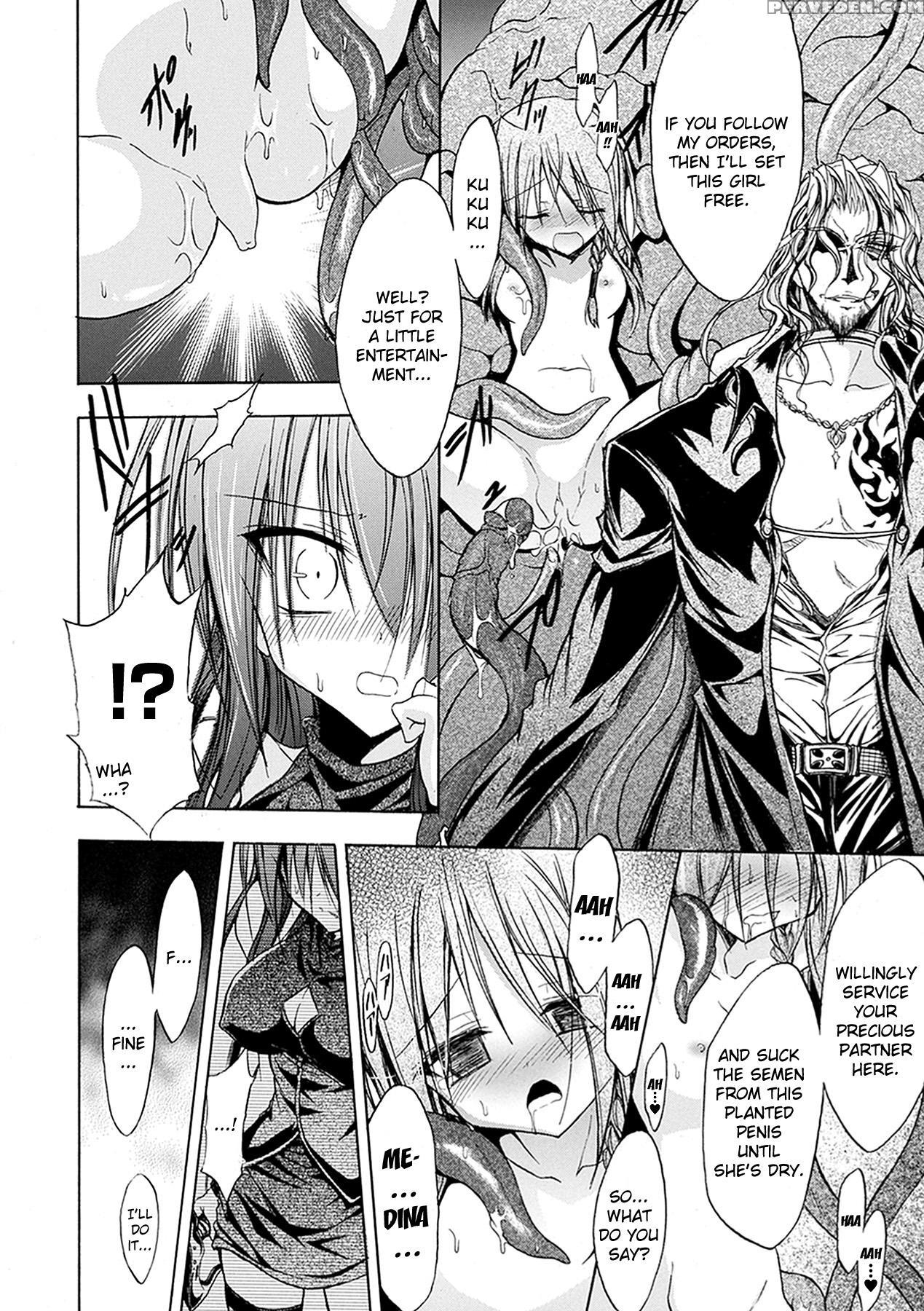 [no.gomes] Gravity Die [english] {kizlan} [digital] Chapter 1 Page 82