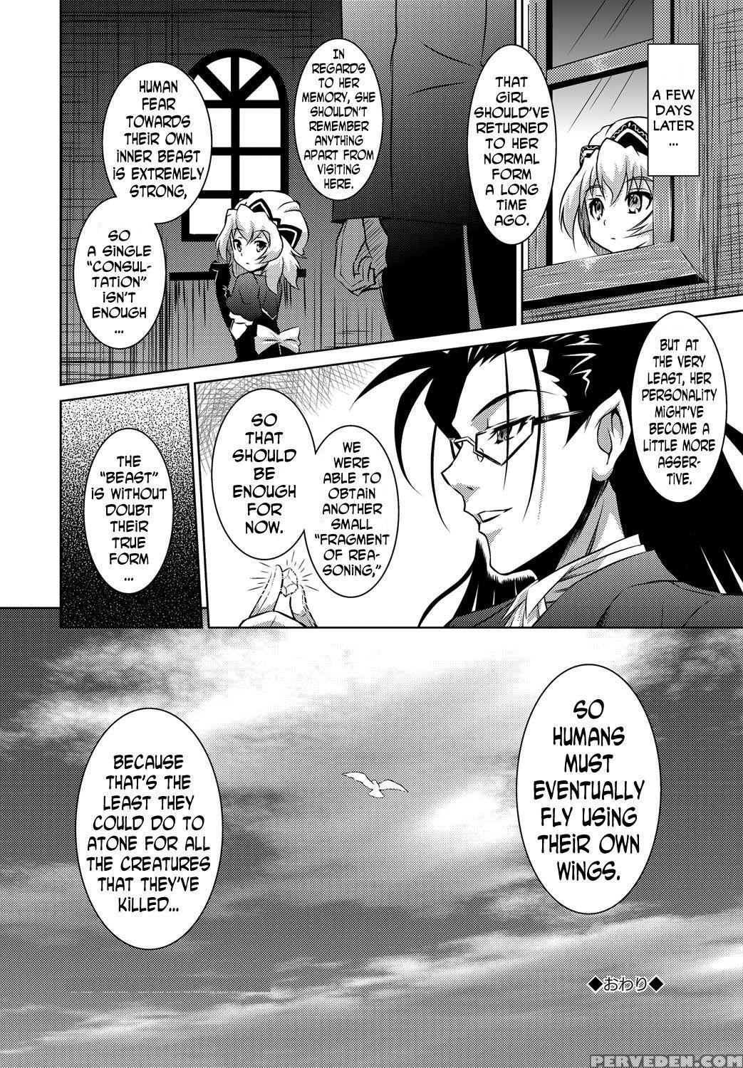 [nobuki Chihiro] Kemomimimusume [english] [n04h] 1