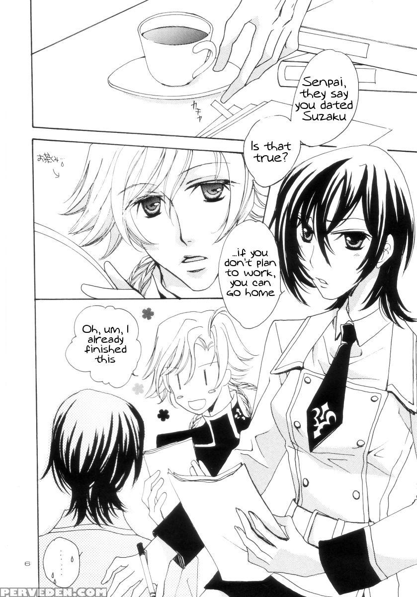 [noel (aizawa Miho)] Virginity (code Geass Lelouch Of The Rebellion) [english - Tigoris] 1