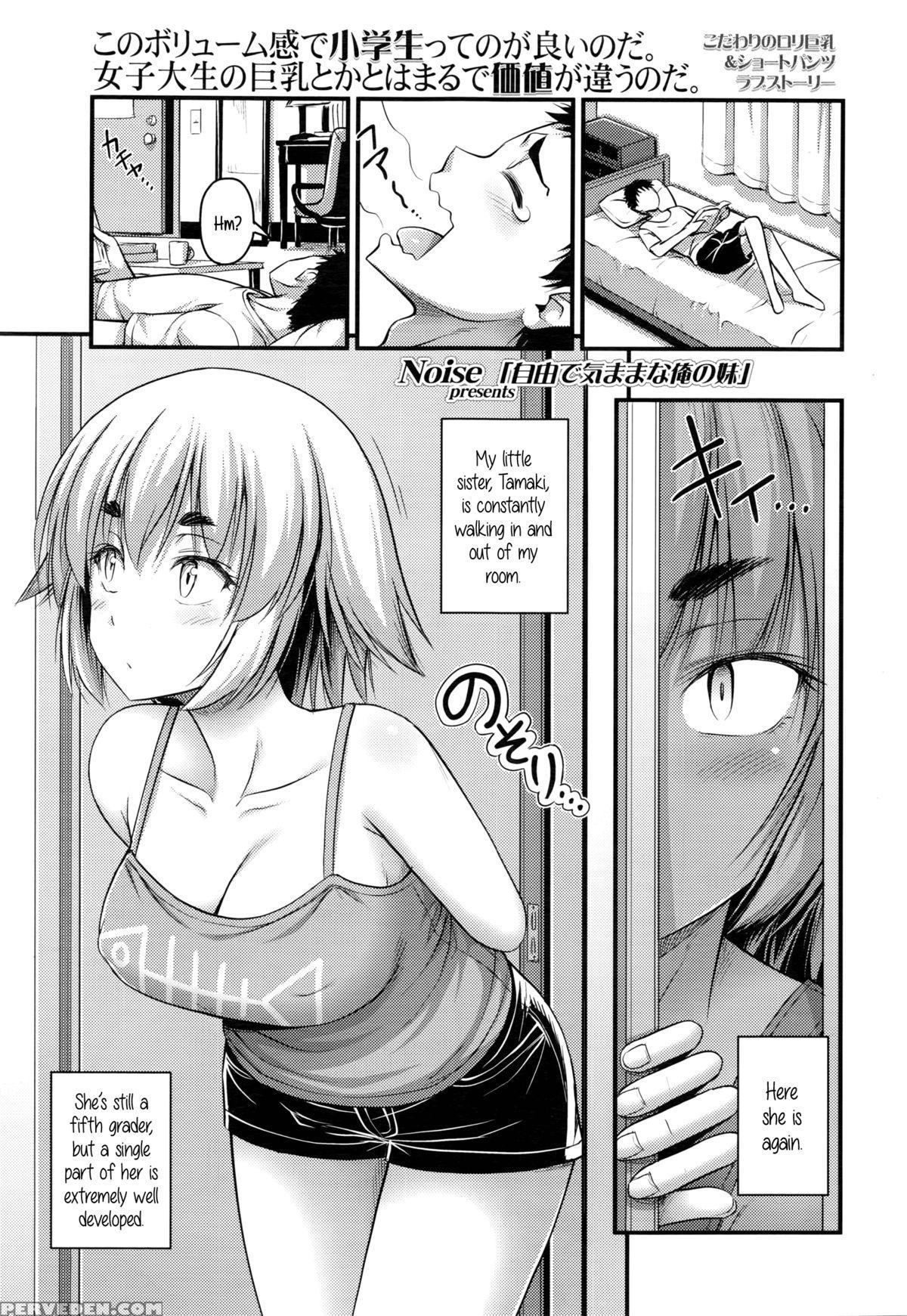 [noise] Jiyuu De Kimama Na Ore No Imouto | My Carefree Little Sister (comic Lo 2016-03) [english] {5 A.m.} Chapter 1 Page 1