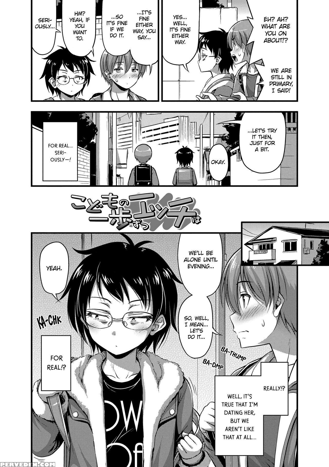 [noise] Kodomo No Ecchi Wa Ippo Zutsu | Children L... 1