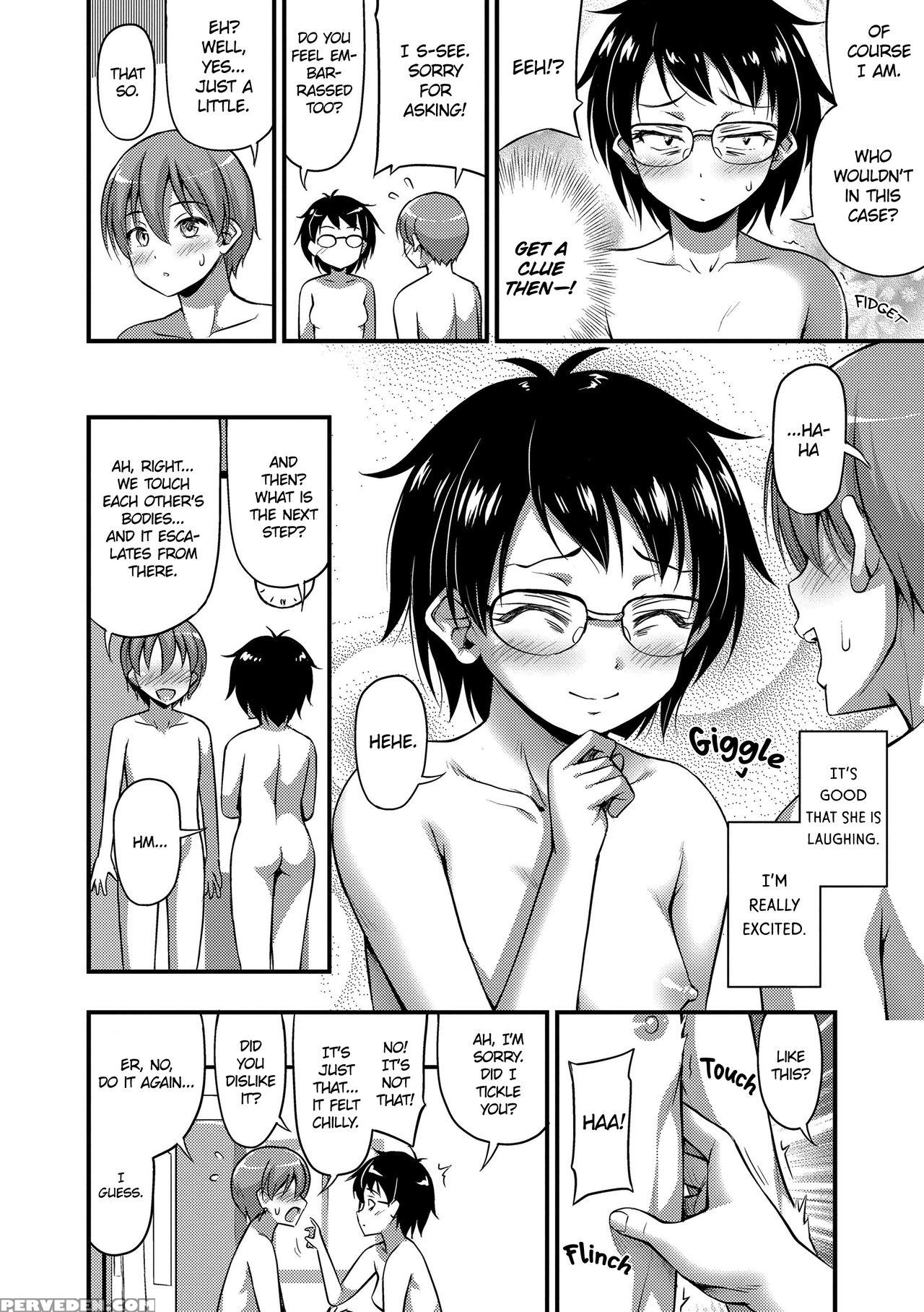 [noise] Kodomo No Ecchi Wa Ippo Zutsu | Children L... 1