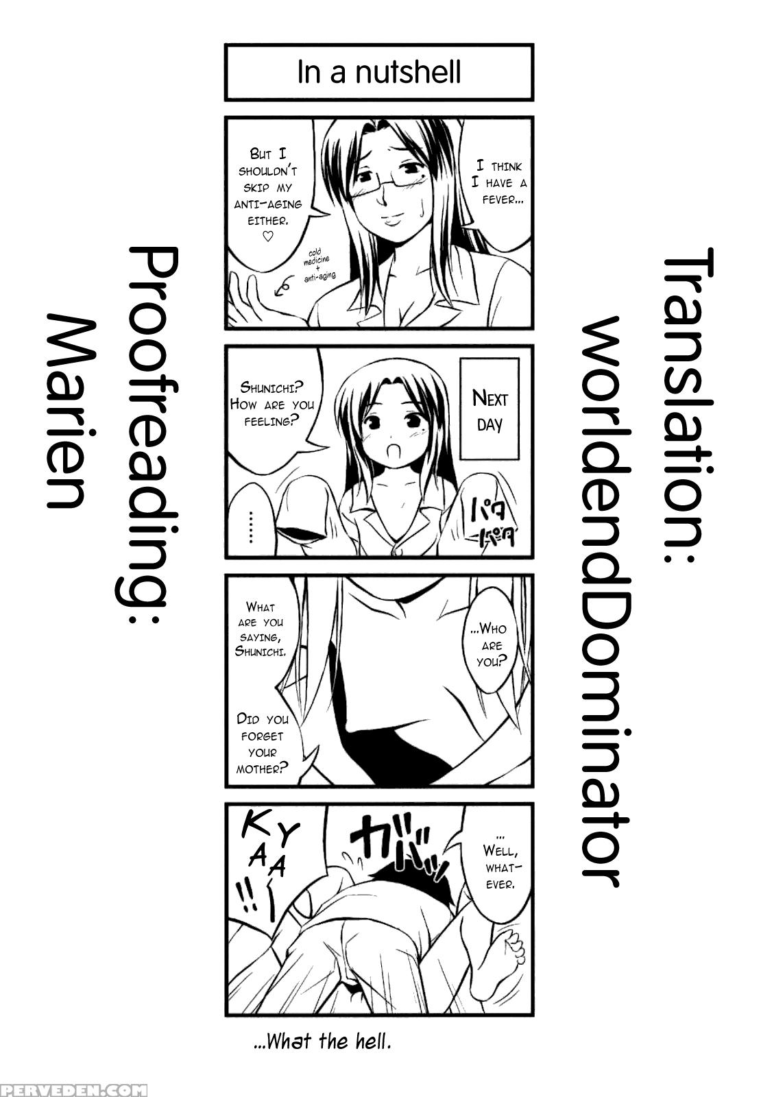 [noise] Mama Wa Shougaku 30nensei | Elementary Mama (momoiro Noise) [english] [worldenddominator] 1