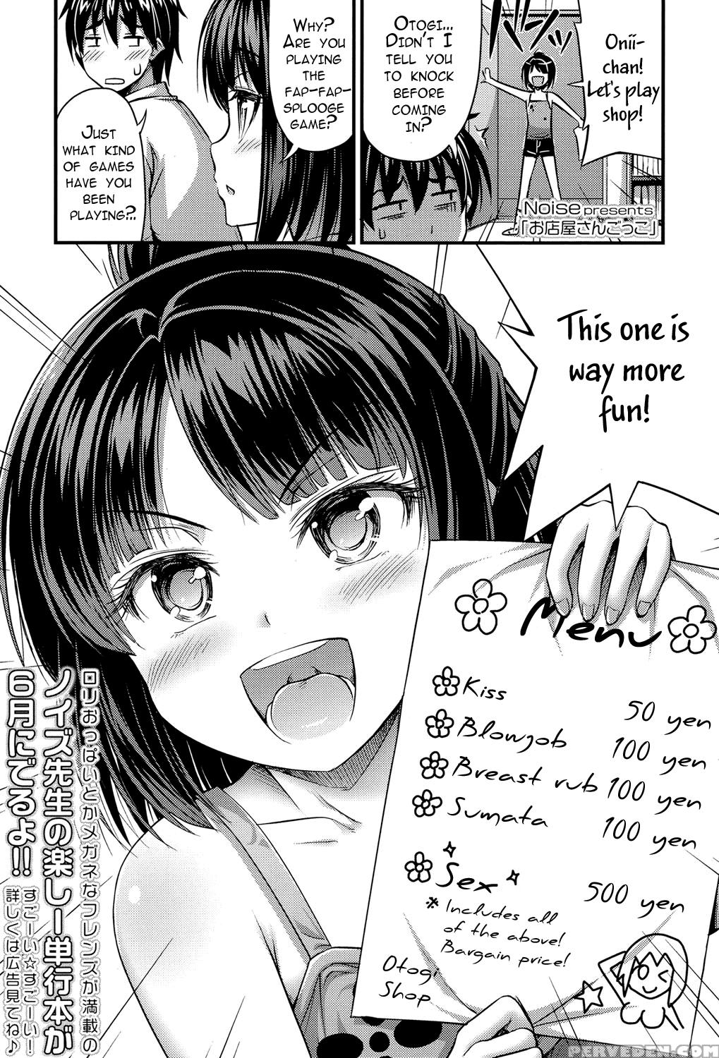 [noise] Omiseya Gokko | Playing Shop (comic Lo 2017-05) [english] [worldenddominator] [digital] 1