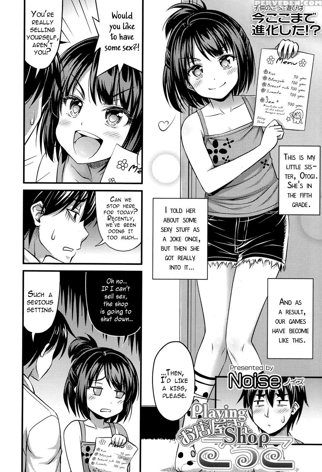 [noise] Omiseya Gokko | Playing Shop (comic Lo 2017-05) [english] [worldenddominator] [digital] 1