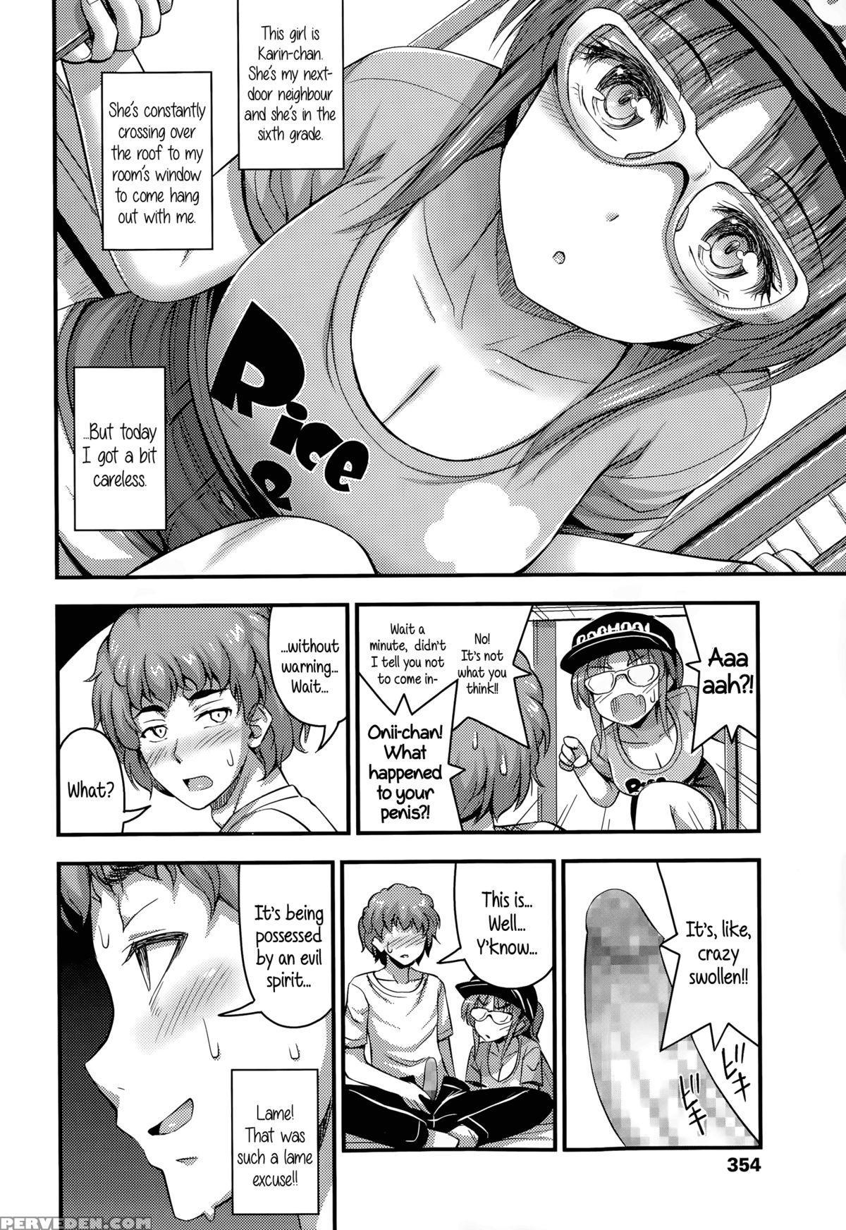 [noise] Youkai Watching (comic Lo 2015-09) [english] {5 A.m.} Chapter 1 Page 2