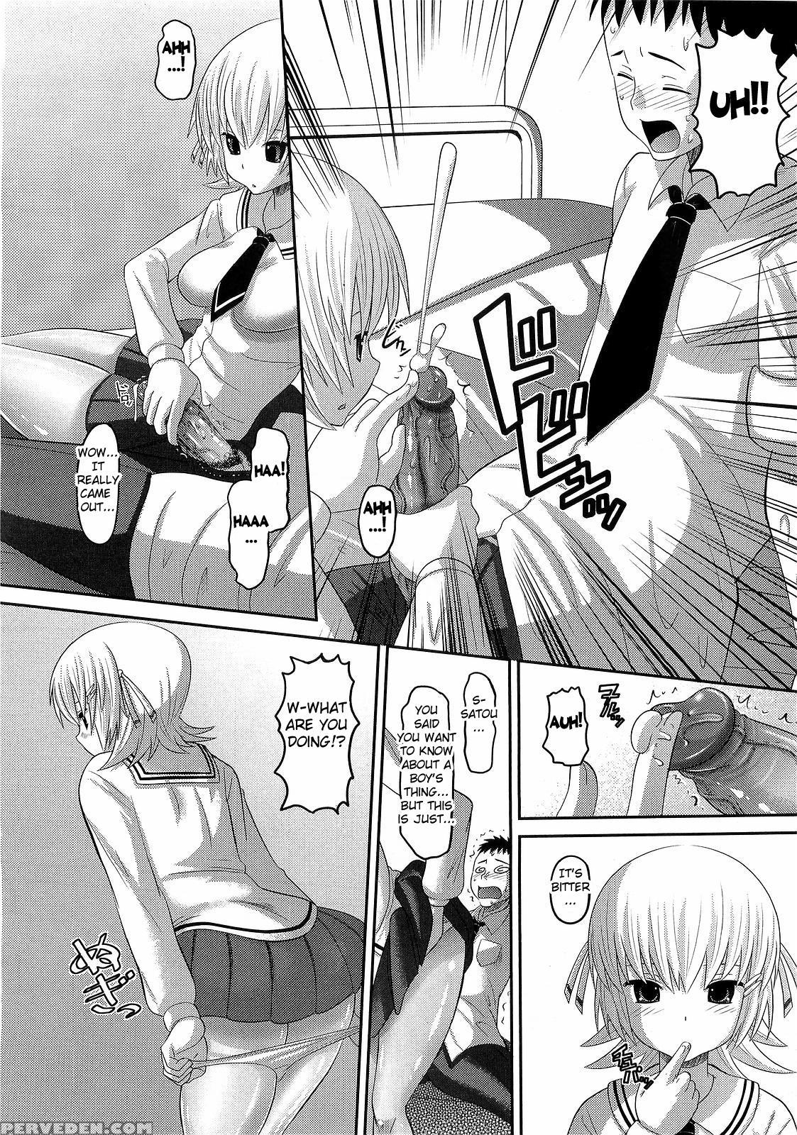 [norakuro Nero] Satou-san No Onegai (comic Megastore 2009-06) [english] [fated Circle] 1