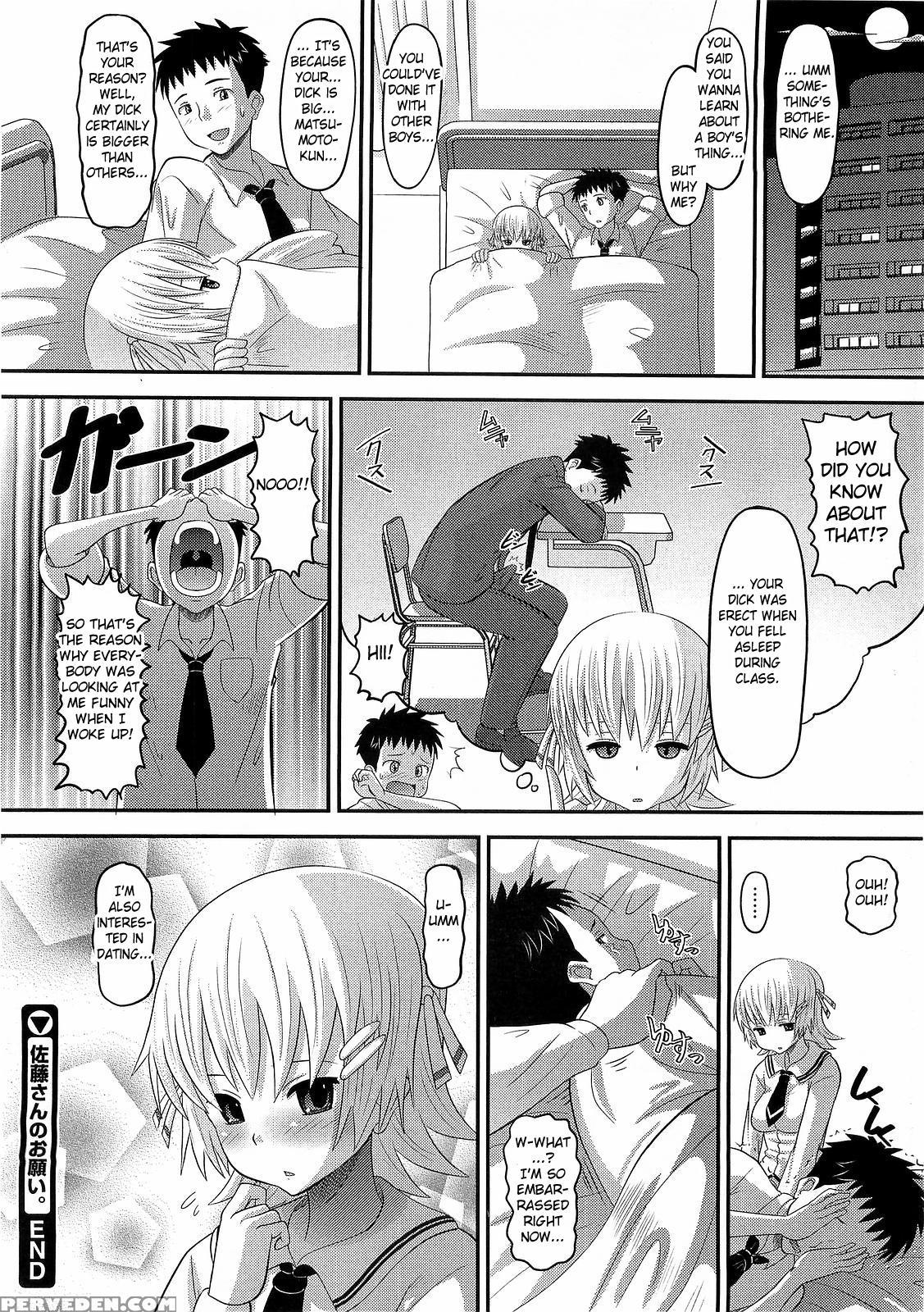 [norakuro Nero] Satou-san No Onegai (comic Megastore 2009-06) [english] [fated Circle] 1