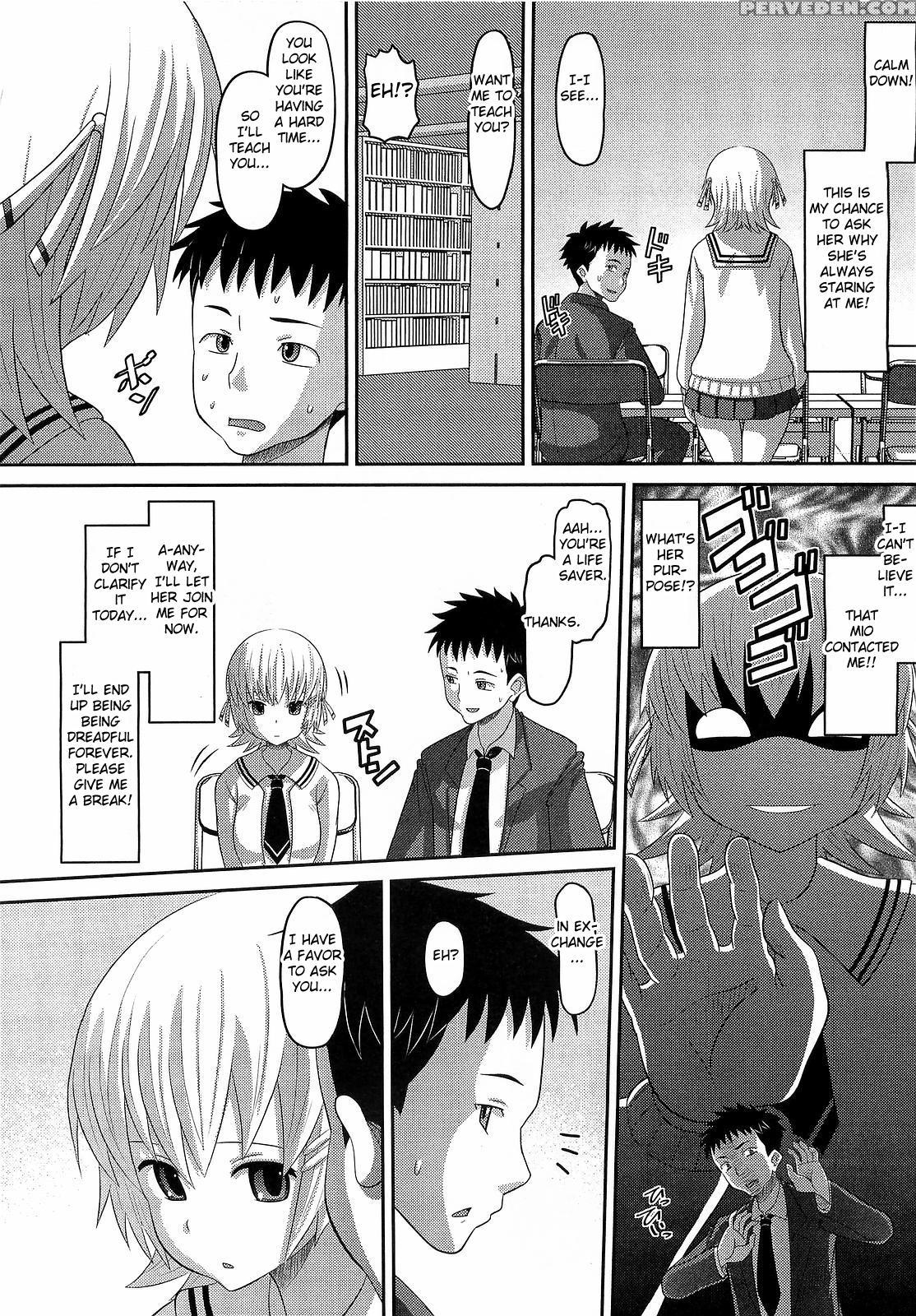 [norakuro Nero] Satou-san No Onegai (comic Megastore 2009-06) [english] [fated Circle] 1