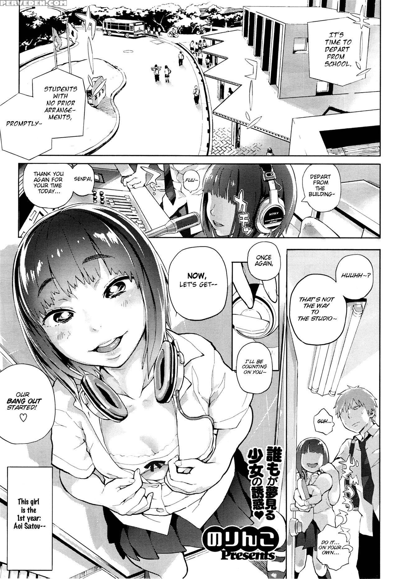 [norinko] Aoi-san Honbandesu!! | Aoi-san Bang Out!! (comic X-eros #22) [english] [scansforhumanity] Chapter 1 Page 1