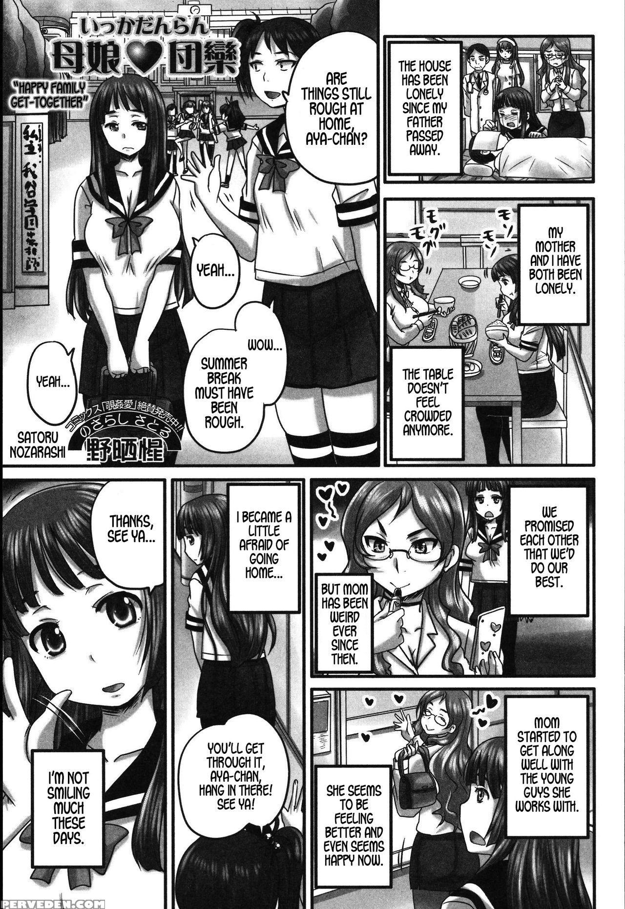 [nozarashi Satoru] Ikkadanran Haha Musume Danran | Happy Family Get-together (tabete Wa Ikenai) [english] 1