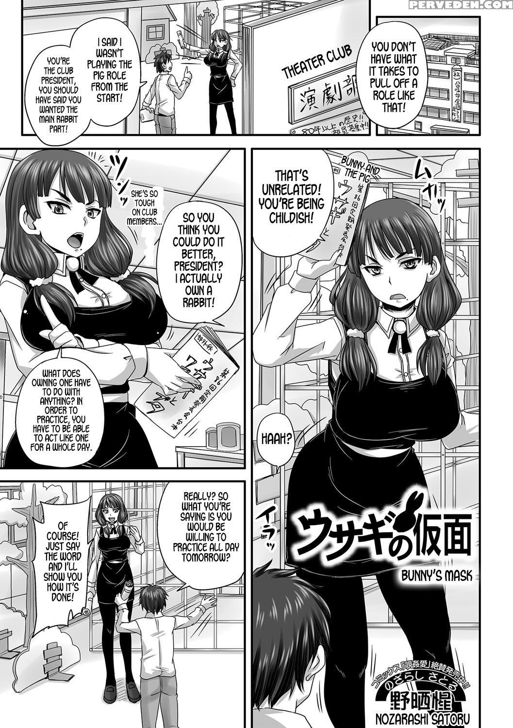 [nozarashi Satoru] Usagi No Kamen | Bunny's Mask (tabete Wa Ikenai 2) [english] 1