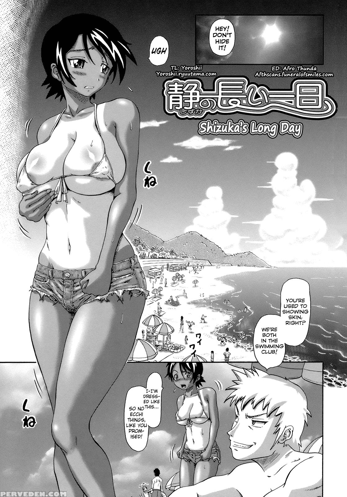 [nukunuku Orange] Gutto Onedari [english] [doujins... 1
