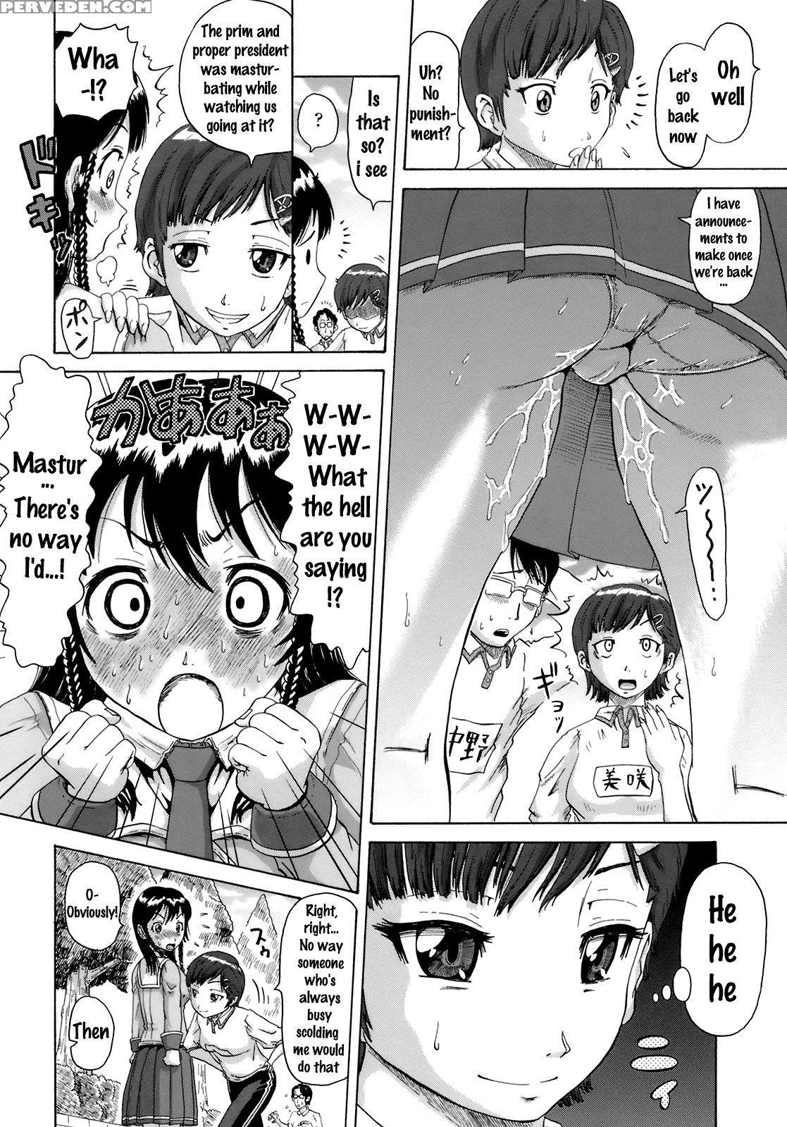 [nukunuku Orange] Gutto Onedari [english] [doujins... 1