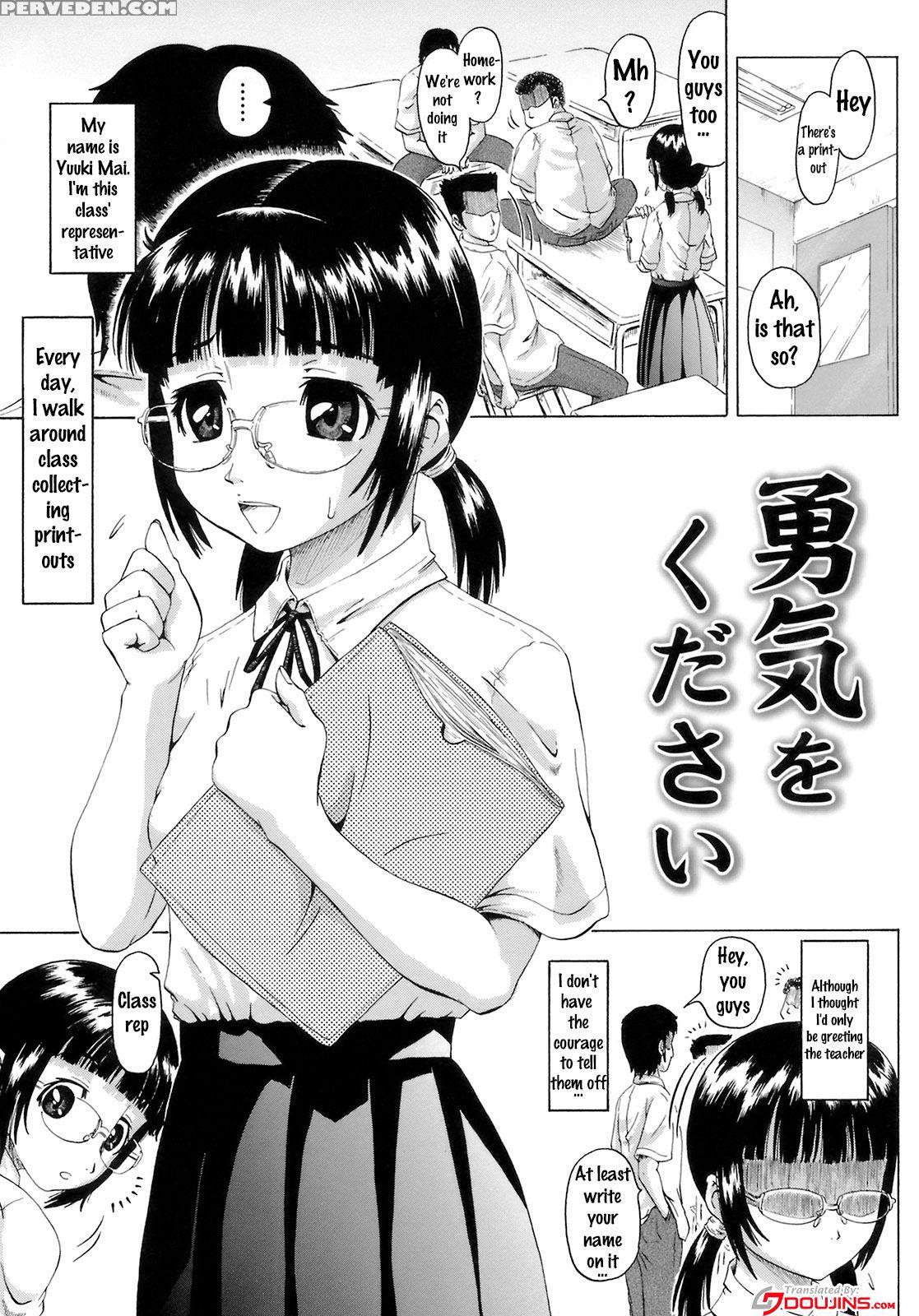 [nukunuku Orange] Gutto Onedari [english] [doujins... 1