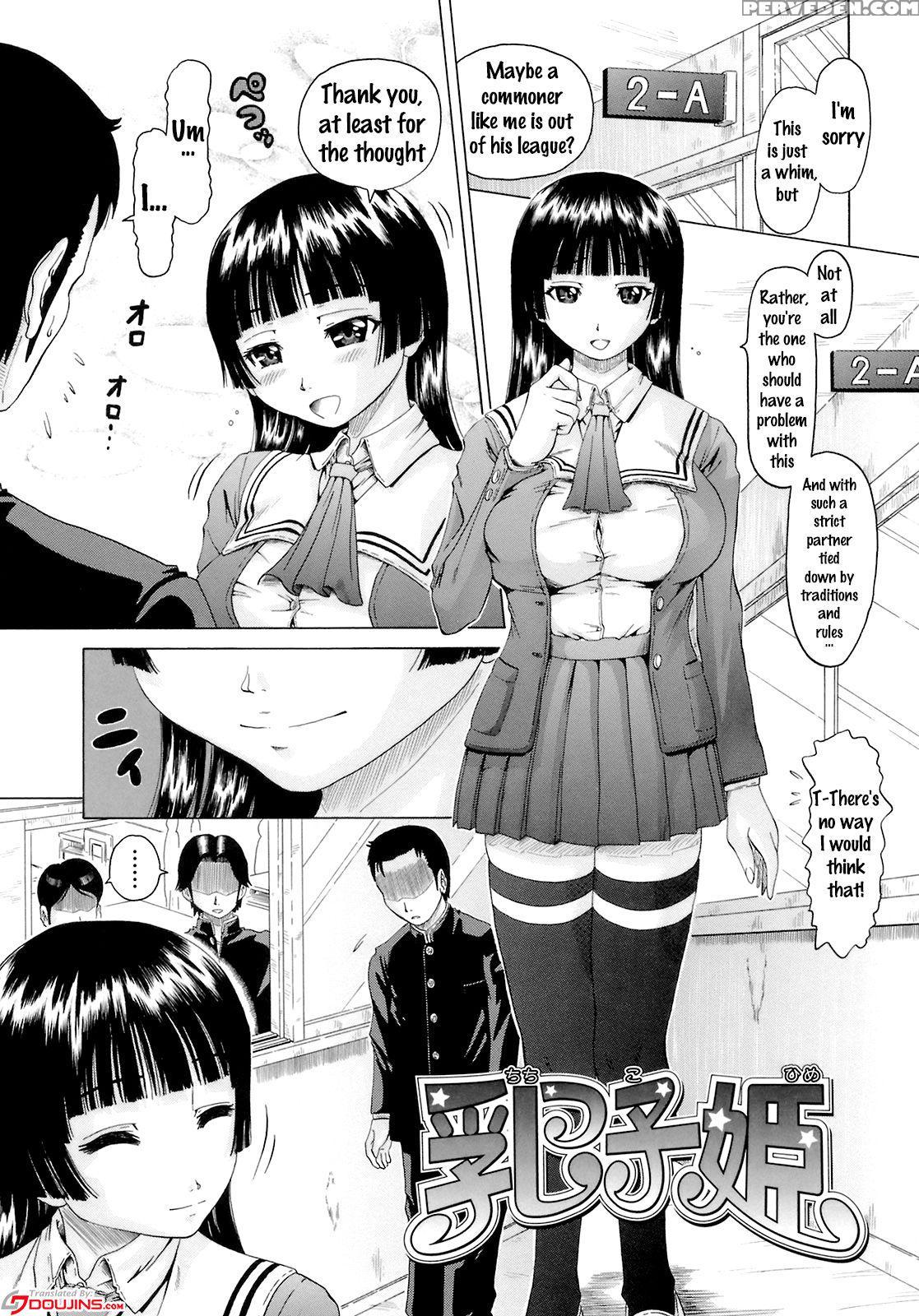 [nukunuku Orange] Gutto Onedari [english] [doujins... 1