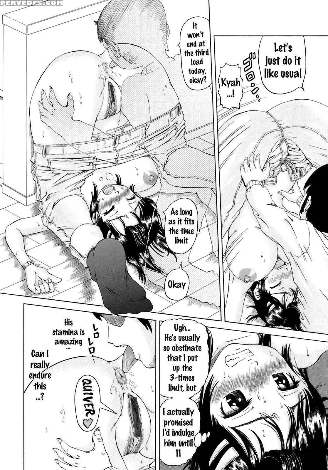 [nukunuku Orange] Gutto Onedari [english] [doujins... 1