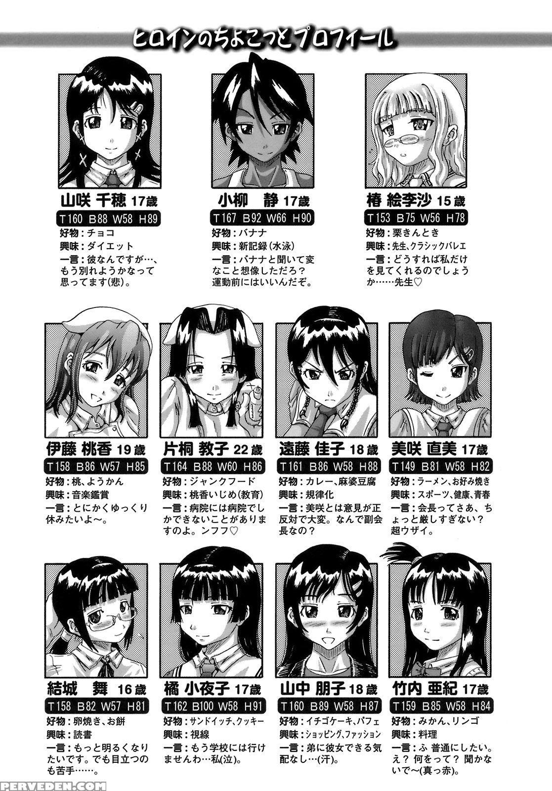 [nukunuku Orange] Gutto Onedari [english] [doujins... 1