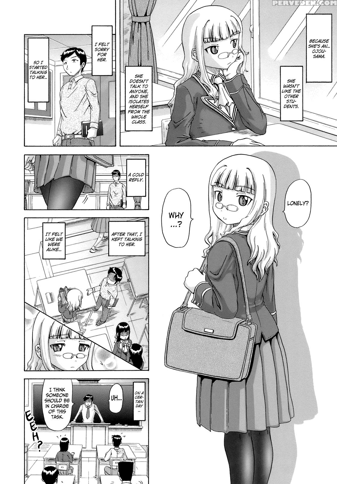 [nukunuku Orange] Gutto Onedari [english] [doujins... 1