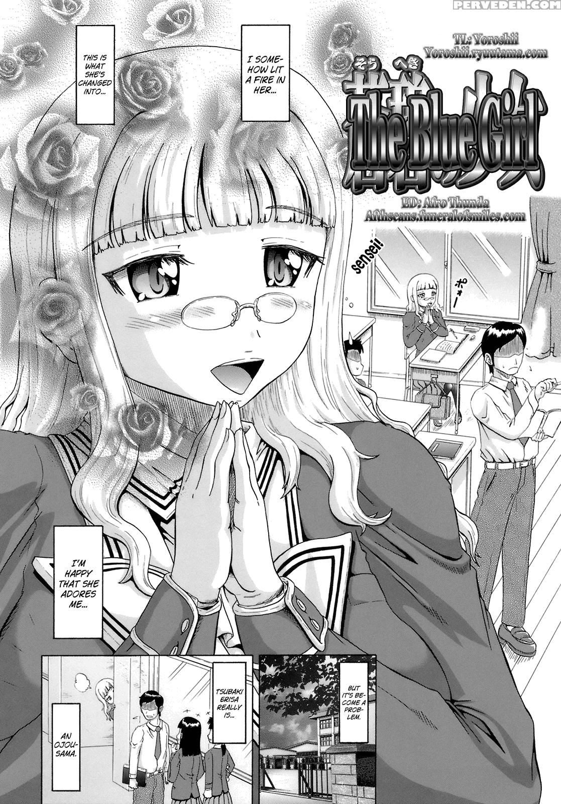[nukunuku Orange] Gutto Onedari [english] [doujins... 1