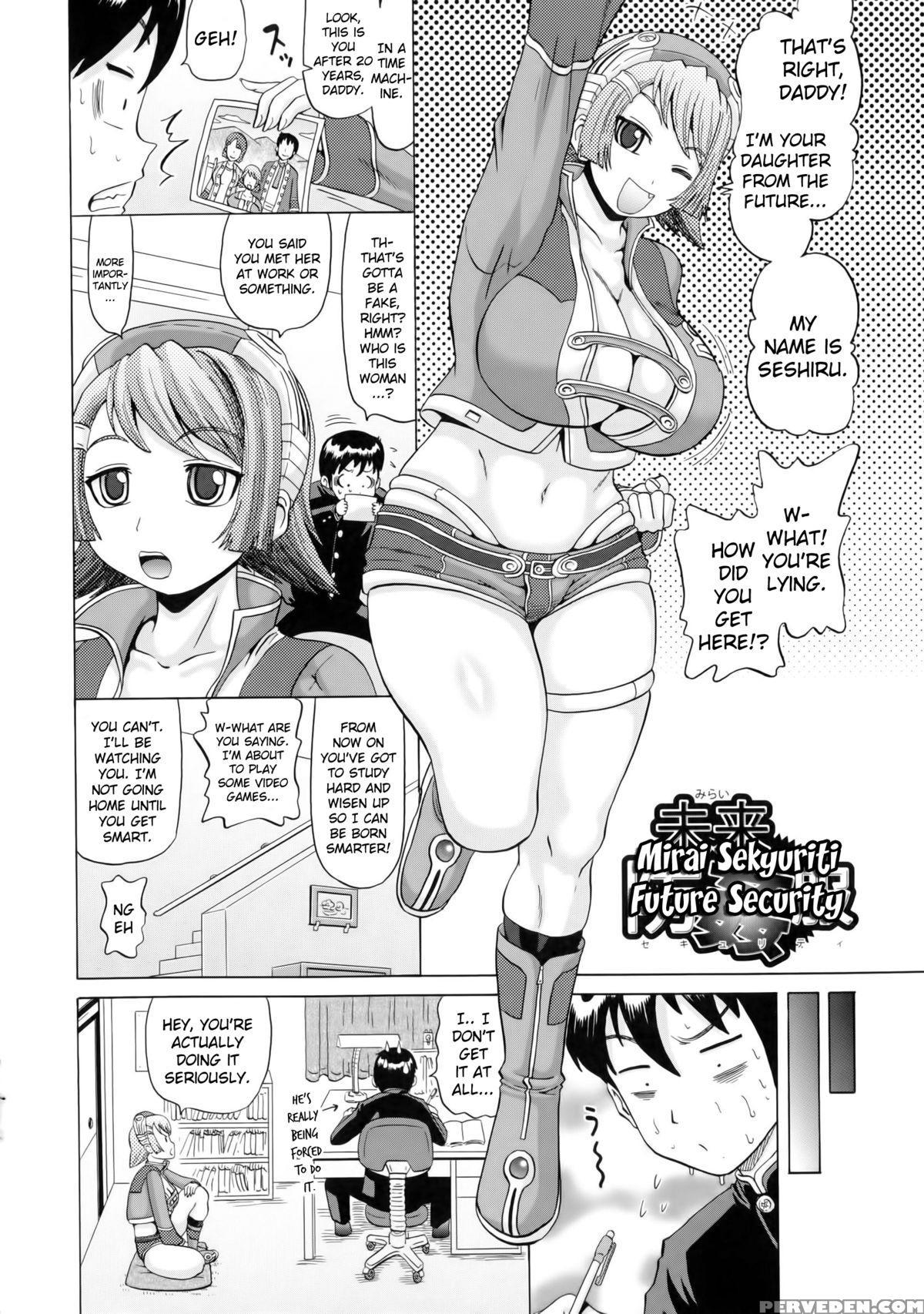 [nukunuku Orange] Hameana Jirashi Ketsu Naburi | Tease The Fuckhole, Torment The Ass [english] 1