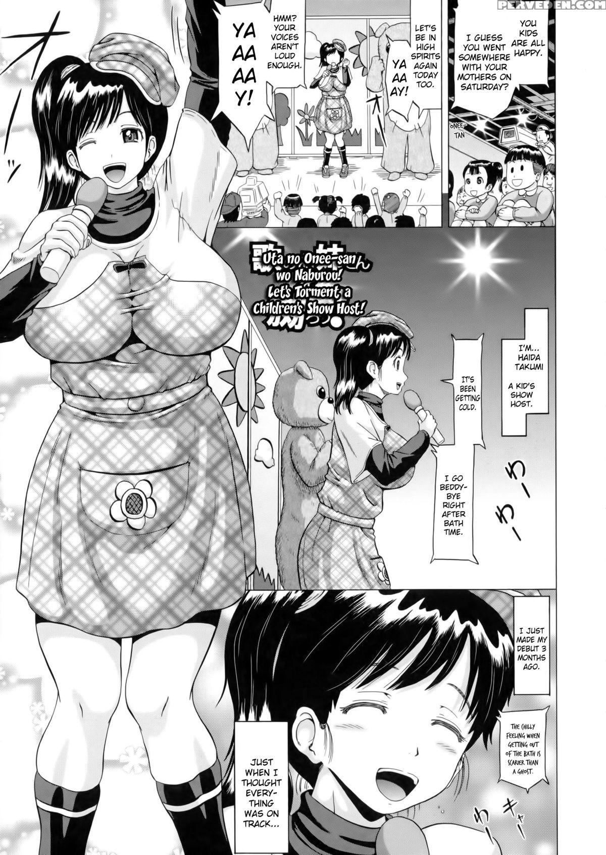 [nukunuku Orange] Hameana Jirashi Ketsu Naburi | Tease The Fuckhole, Torment The Ass Ch. 1-7 [english] 1