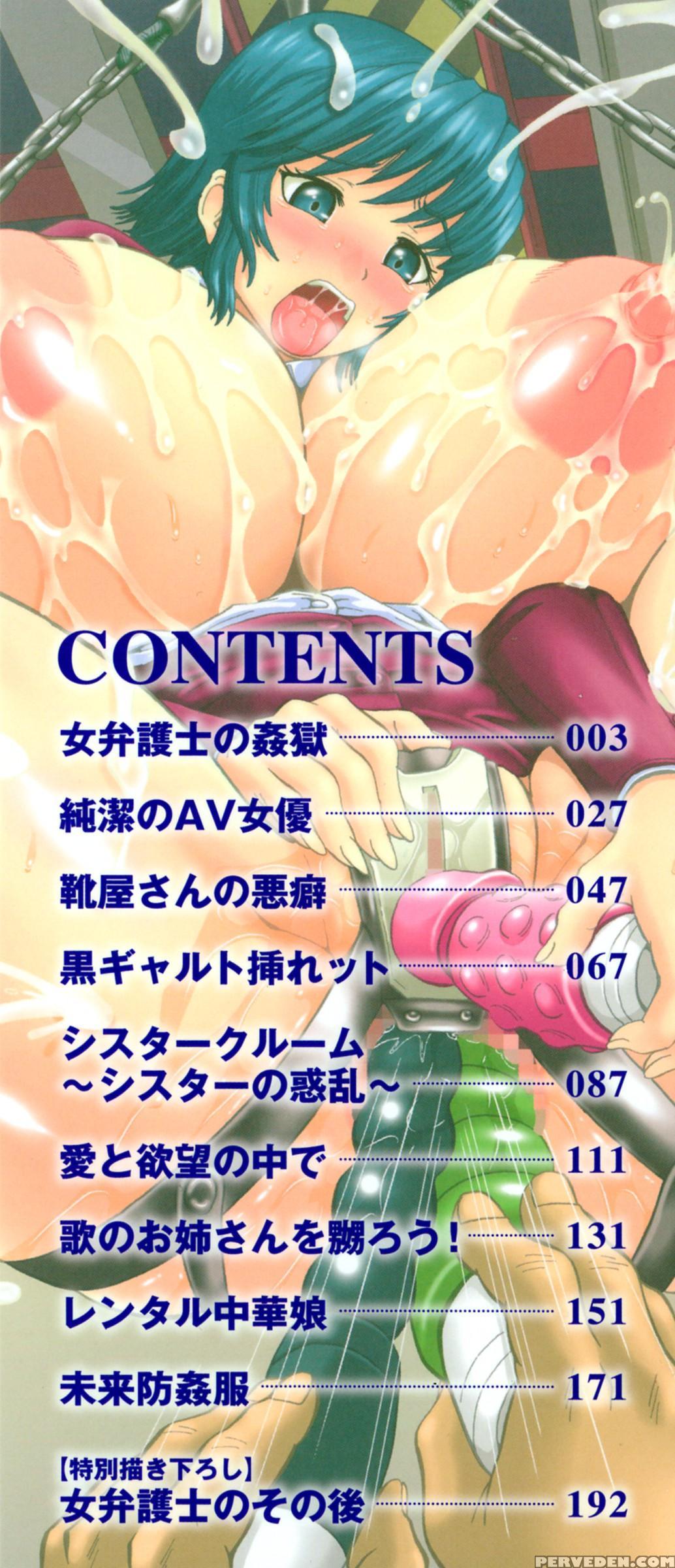 [nukunuku Orange] Hameana Jirashi Ketsu Naburi | Tease The Fuckhole, Torment The Ass Ch. 1-7 [english] 1