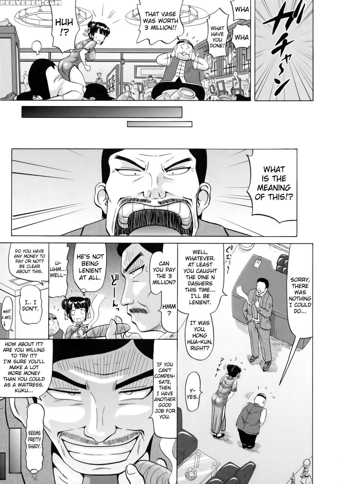 [nukunuku Orange] Hameana Jirashi Ketsu Naburi | Tease The Fuckhole, Torment The Ass Ch. 1-8 [english] 1