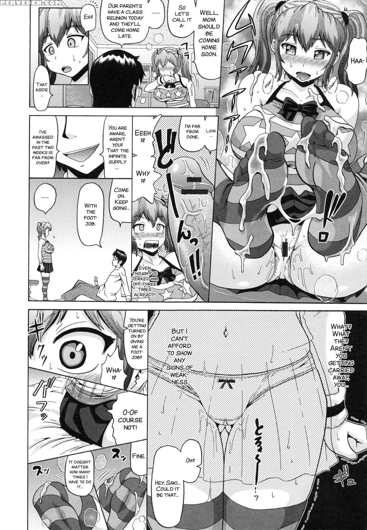 [nukunuku Orange] Kokiimo (seikou ~maeana Kanzen H... 1