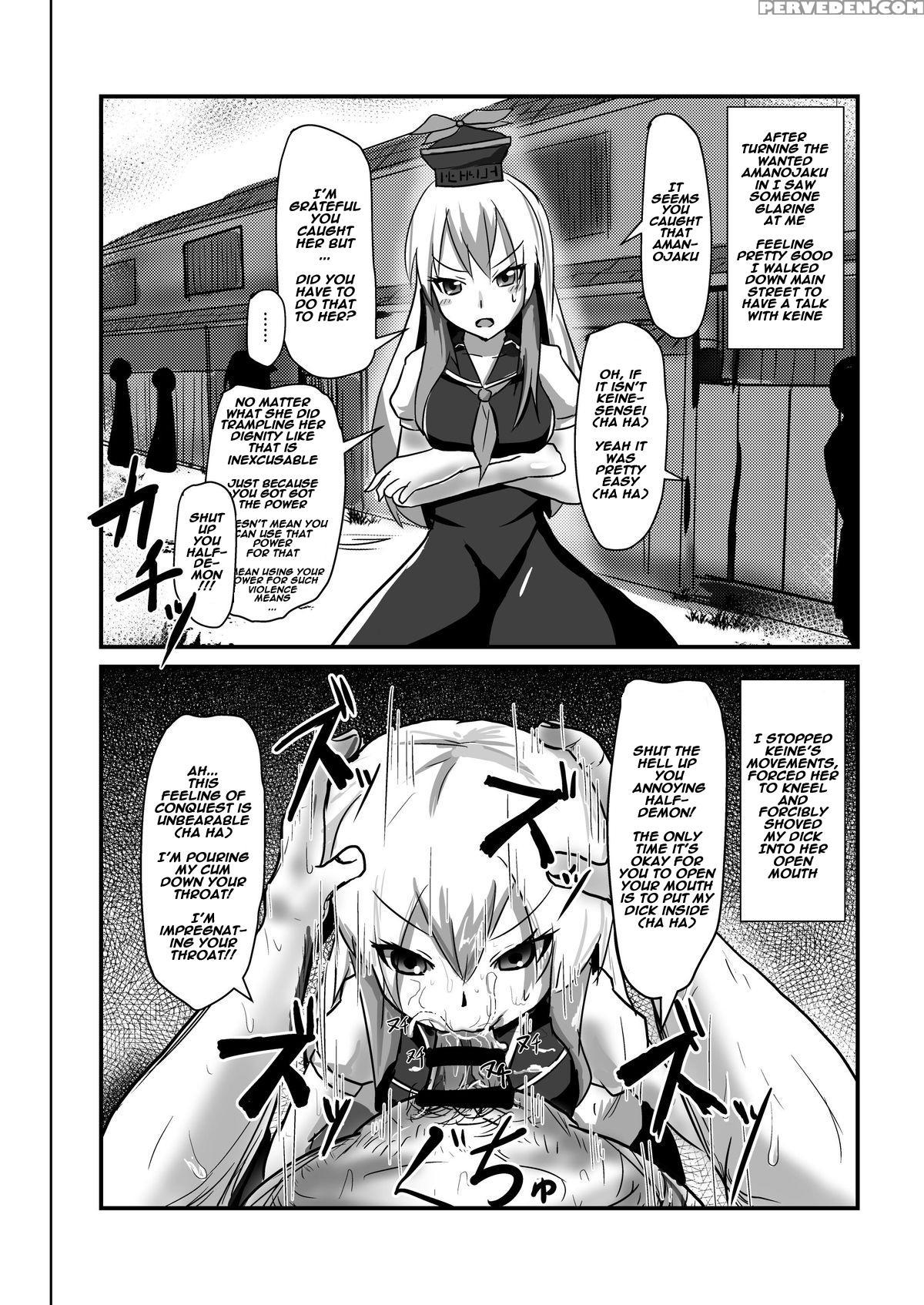 [nupuryu No Sato (nupuryu)] Jikan Gensou Shoujo 1 (touhou Project) [english] [digital] 1