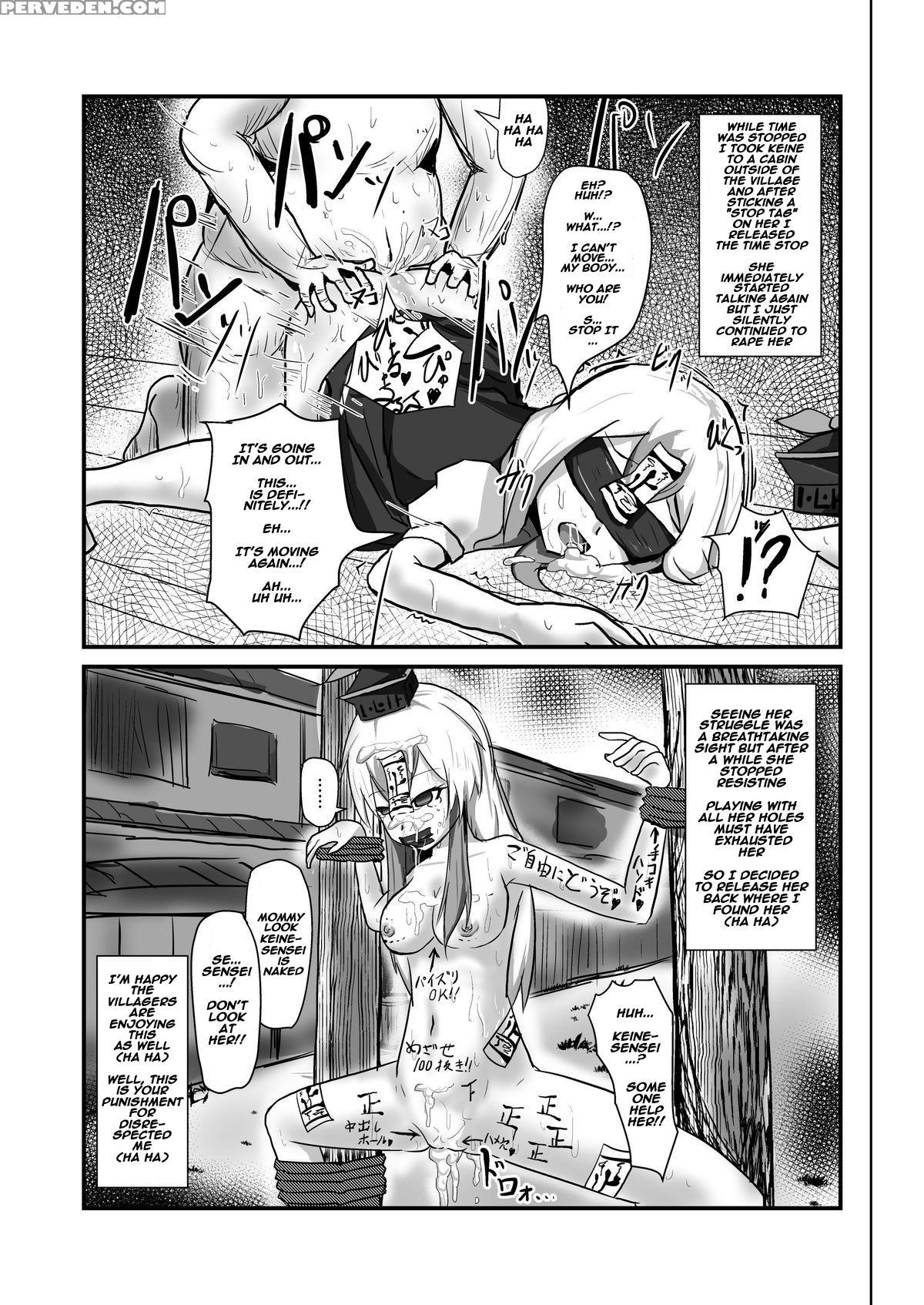 [nupuryu No Sato (nupuryu)] Jikan Gensou Shoujo 1 (touhou Project) [english] [digital] 1