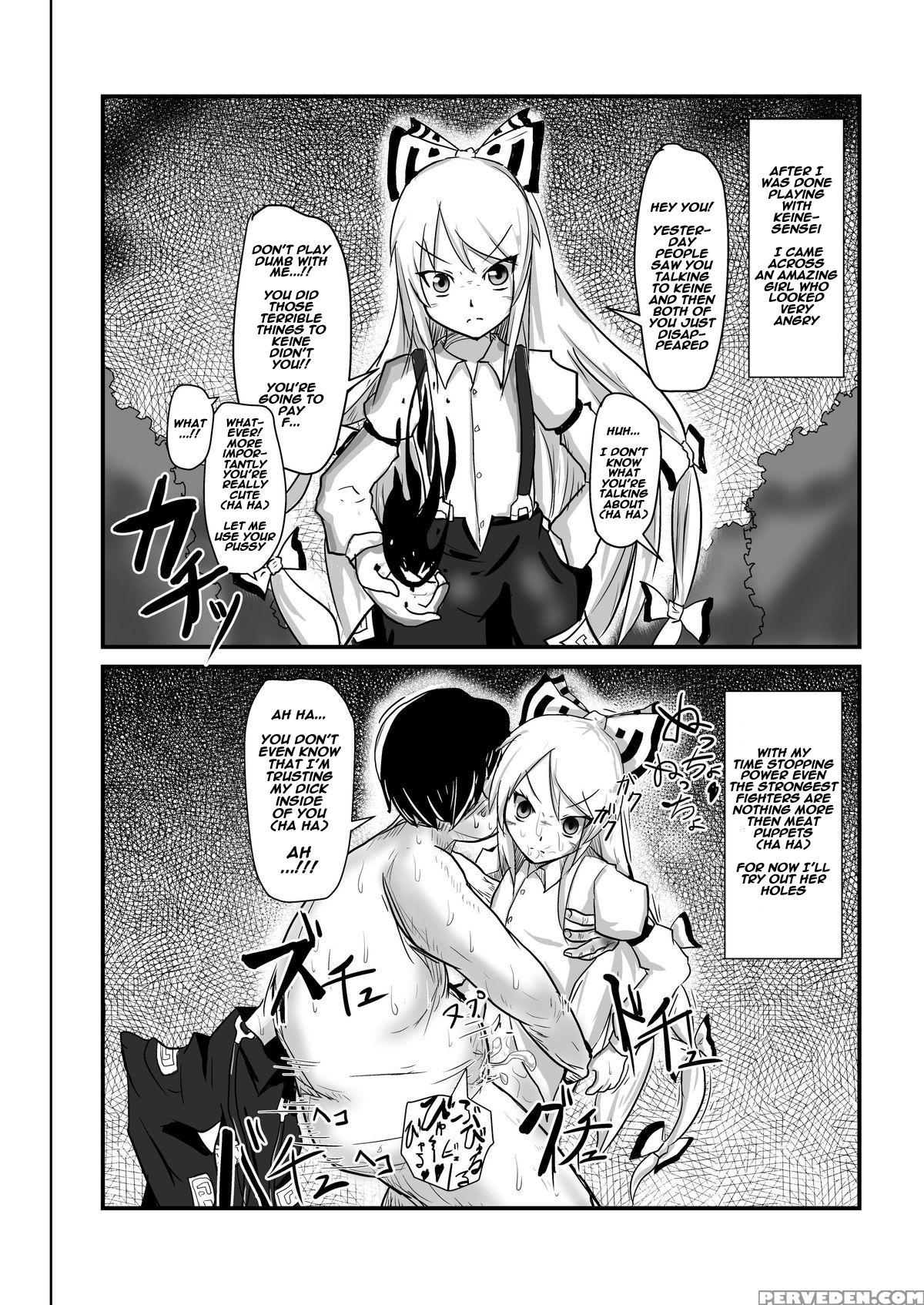 [nupuryu No Sato (nupuryu)] Jikan Gensou Shoujo 1 (touhou Project) [english] [digital] 1