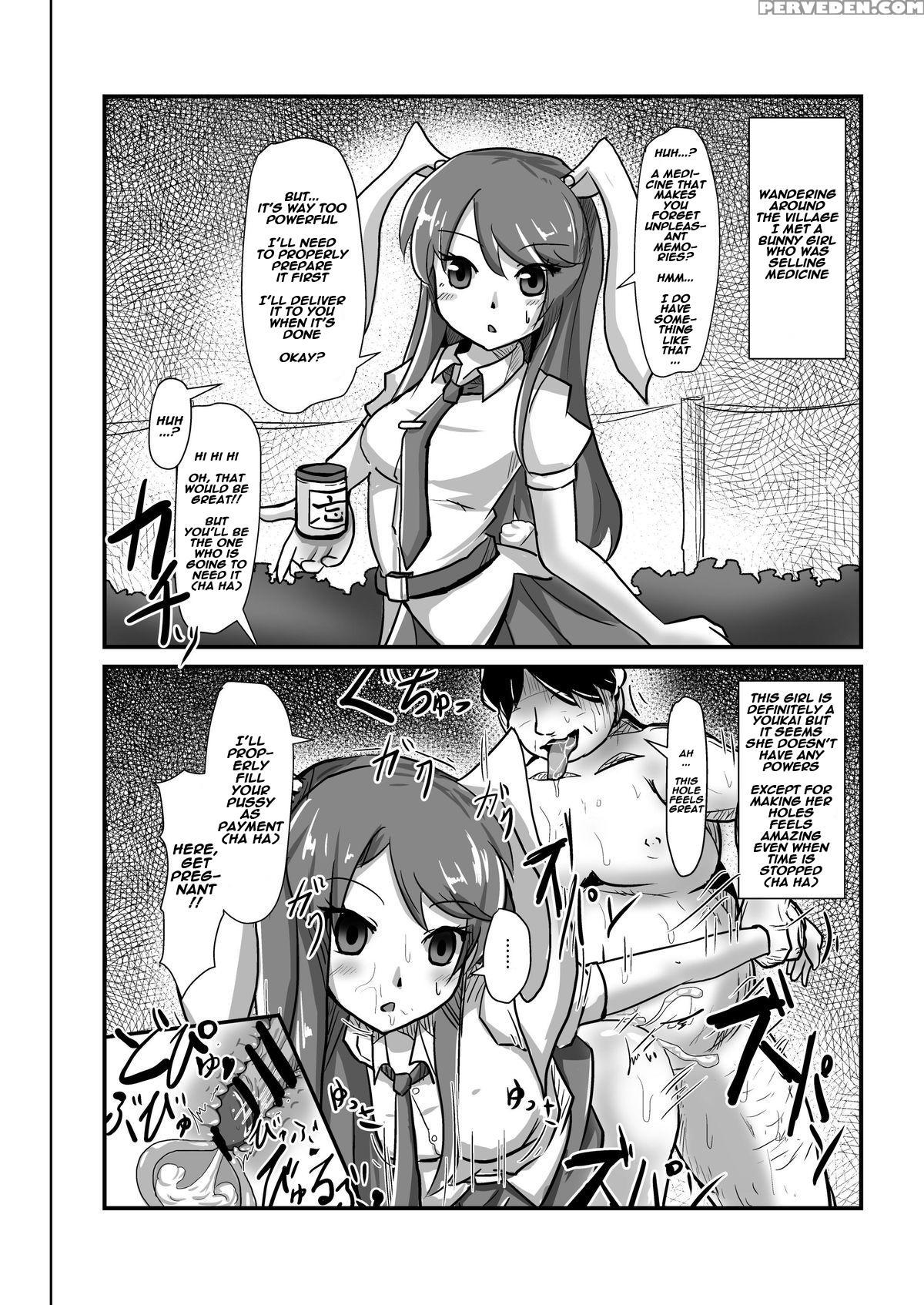 [nupuryu No Sato (nupuryu)] Jikan Gensou Shoujo 1 (touhou Project) [english] [digital] 1