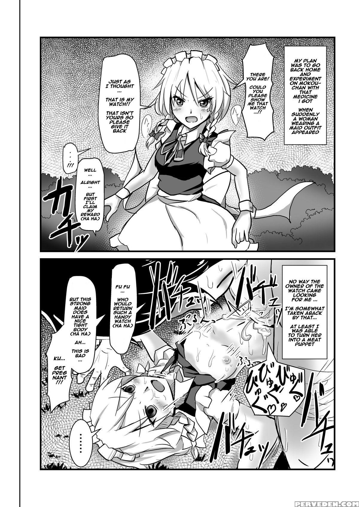 [nupuryu No Sato (nupuryu)] Jikan Gensou Shoujo 1 (touhou Project) [english] [digital] 1