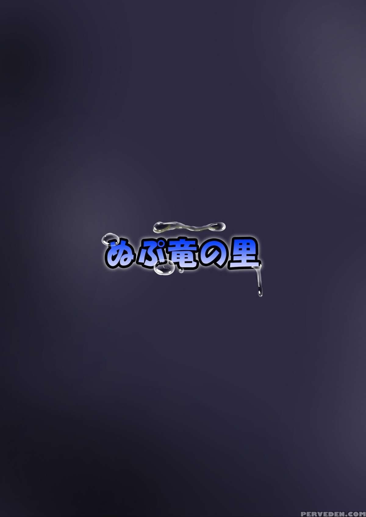 [nupuryu No Sato (nupuryu)] Jikan Gensou Shoujo 1 (touhou Project) [english] [digital] 1