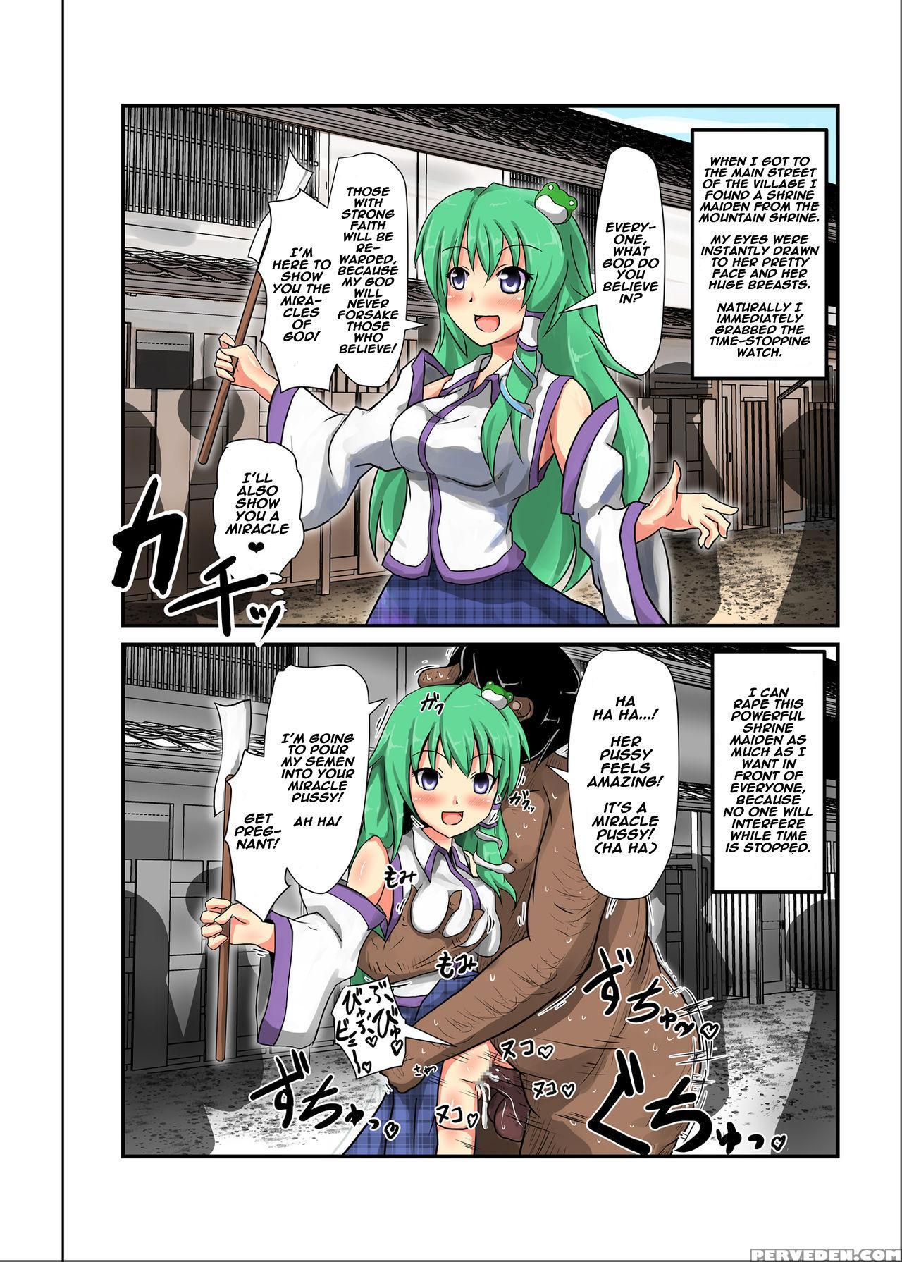[nupuryu No Sato (nupuryu)] Jikan Gensou Shoujo 2 (touhou Project) [english] [naxusnl] [digital] 1