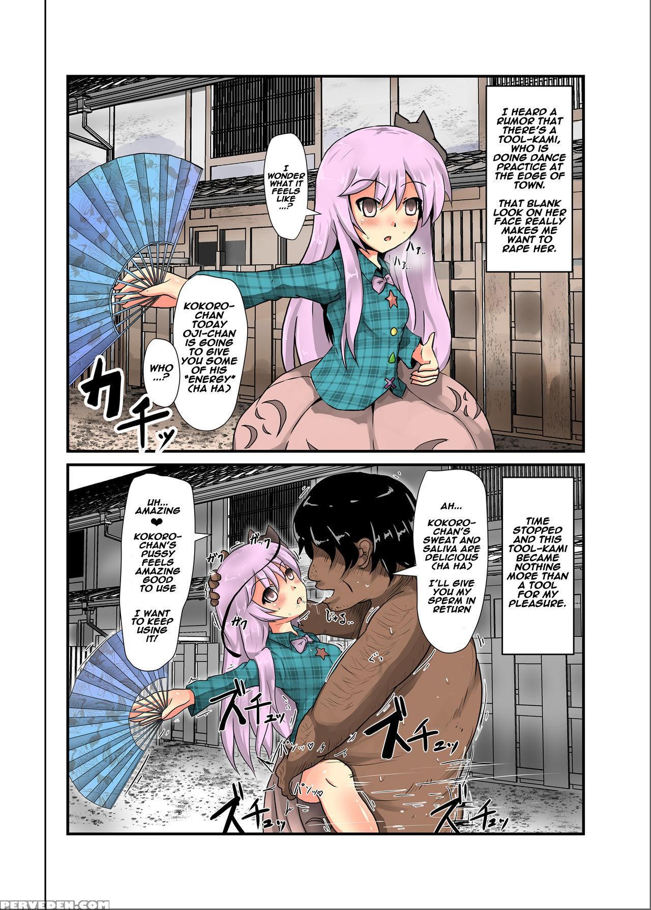 [nupuryu No Sato (nupuryu)] Jikan Gensou Shoujo 2 (touhou Project) [english] [naxusnl] [digital] 1