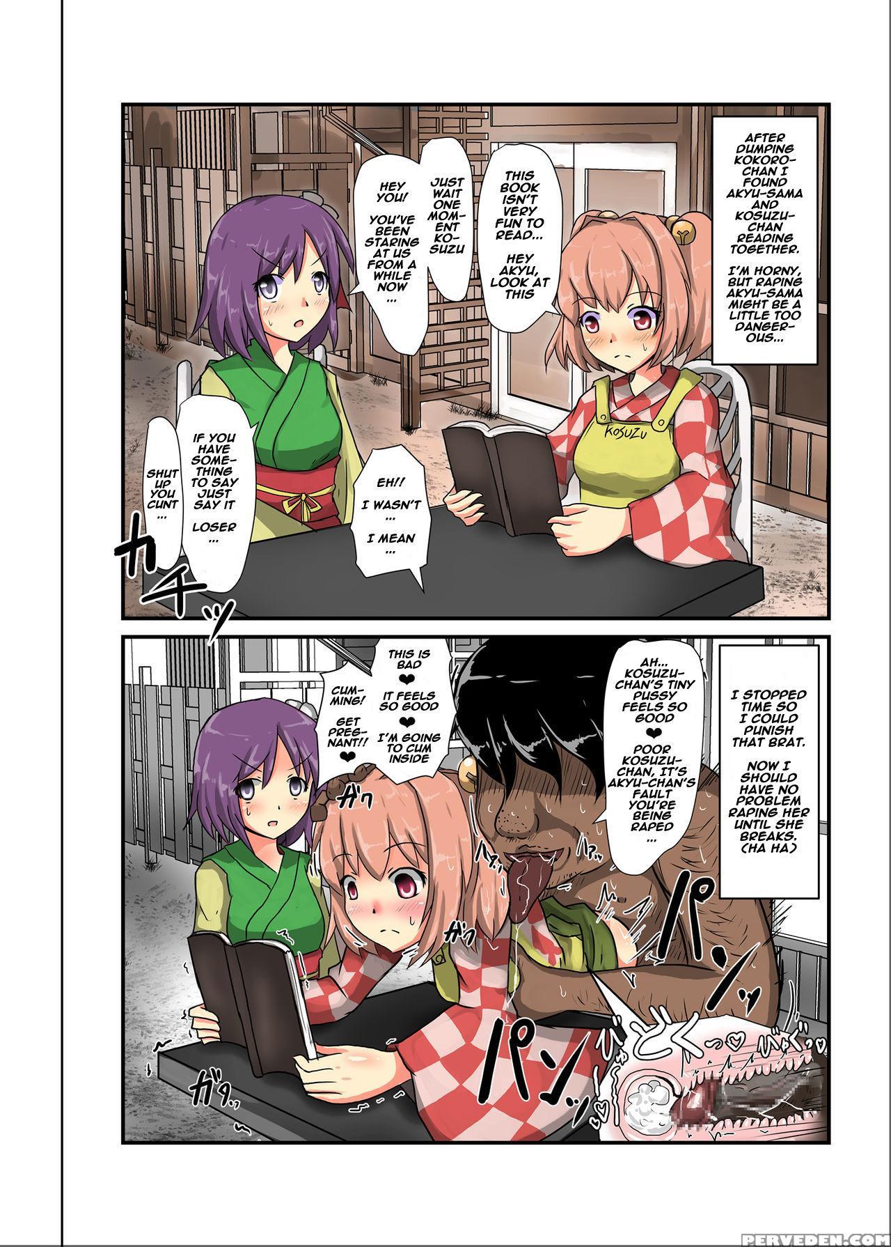 [nupuryu No Sato (nupuryu)] Jikan Gensou Shoujo 2 (touhou Project) [english] [naxusnl] [digital] 1