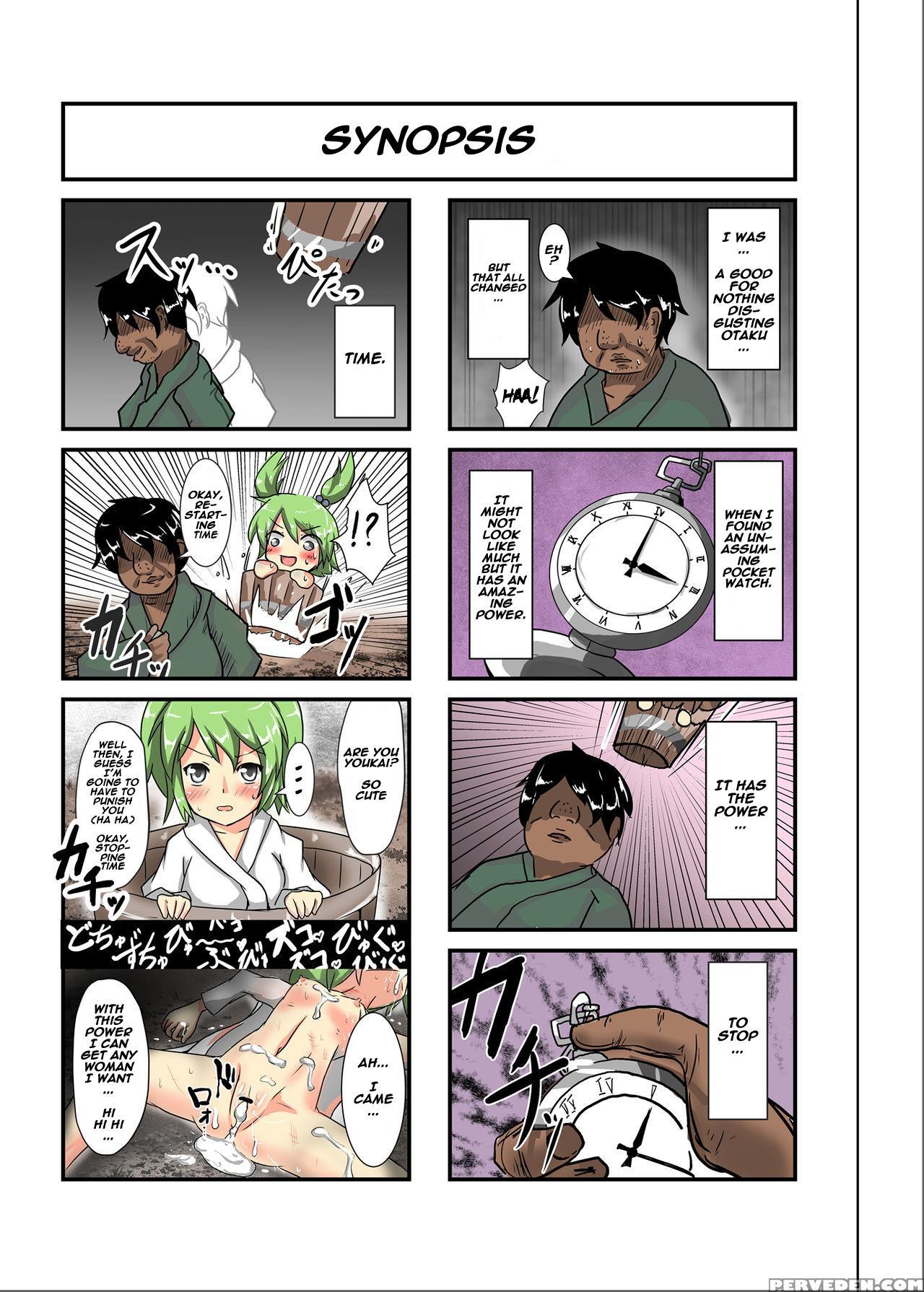 [nupuryu No Sato (nupuryu)] Jikan Gensou Shoujo 2 (touhou Project) [english] [naxusnl] [digital] 1