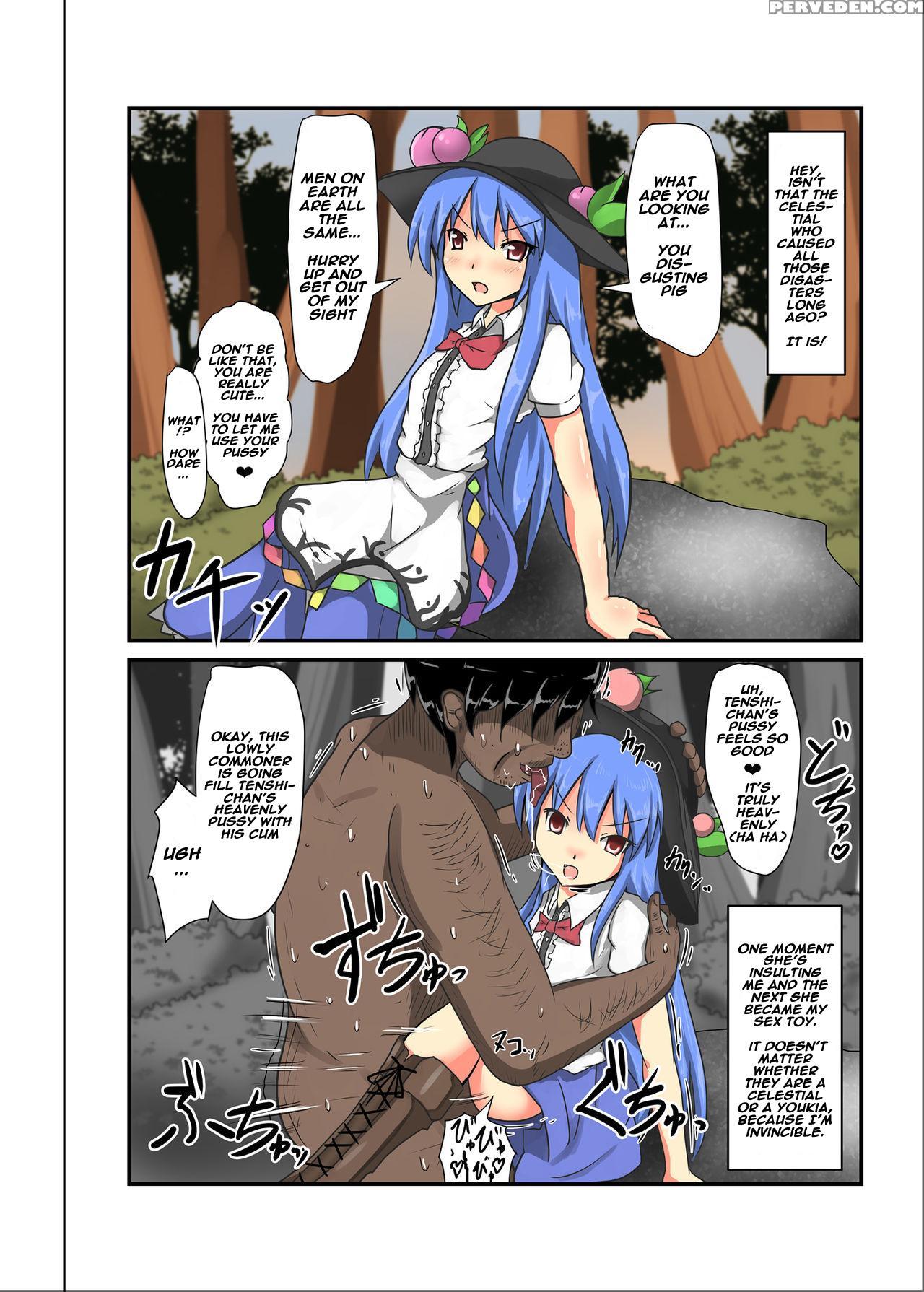 [nupuryu No Sato (nupuryu)] Jikan Gensou Shoujo 2 (touhou Project) [english] [naxusnl] [digital] 1