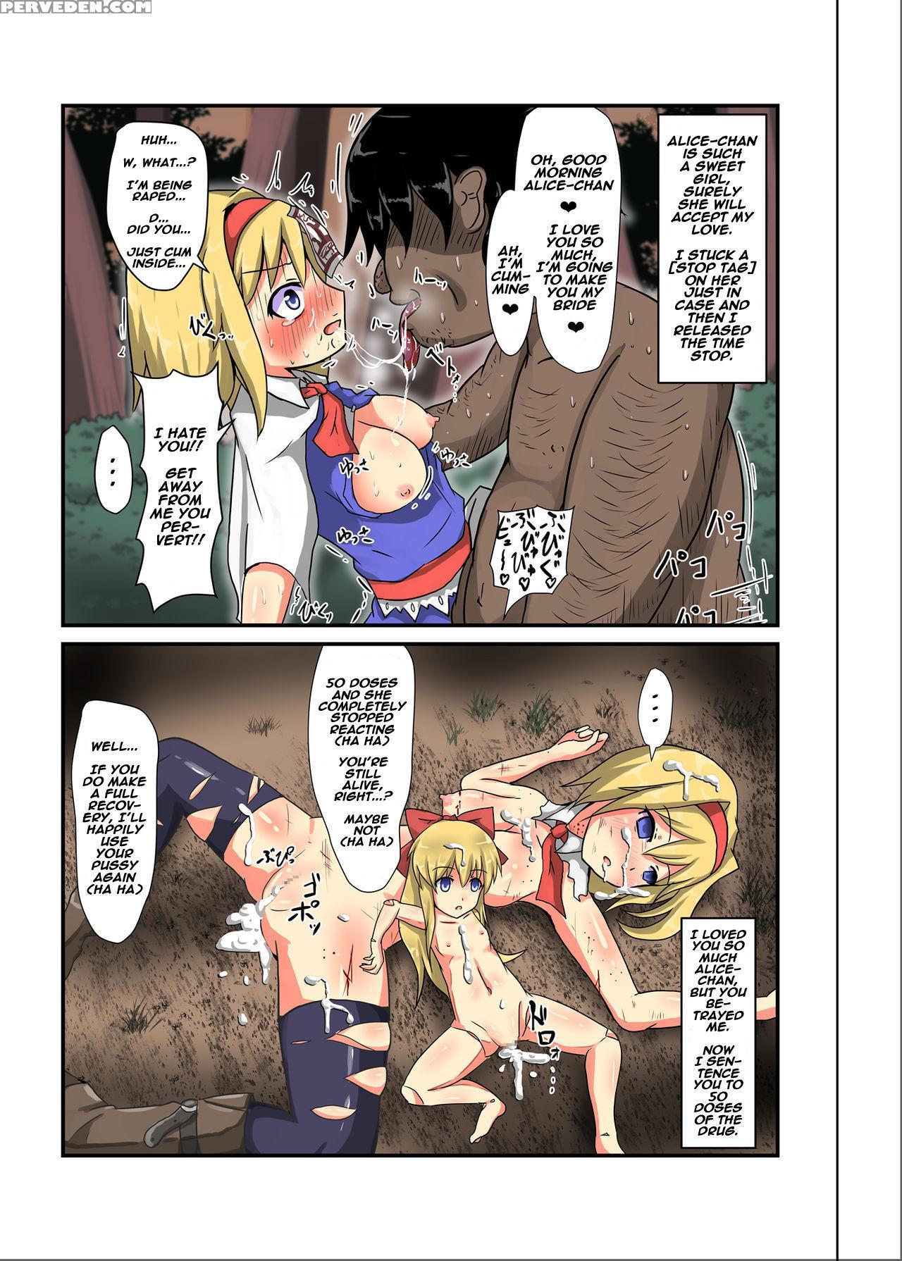 [nupuryu No Sato (nupuryu)] Jikan Gensou Shoujo 2 (touhou Project) [english] [naxusnl] [digital] 1