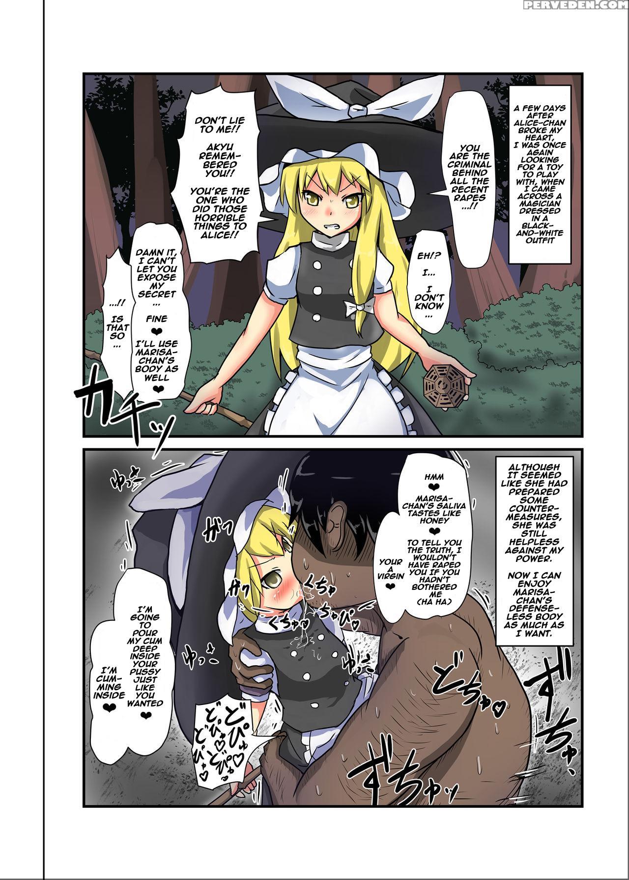 [nupuryu No Sato (nupuryu)] Jikan Gensou Shoujo 2 (touhou Project) [english] [naxusnl] [digital] 1