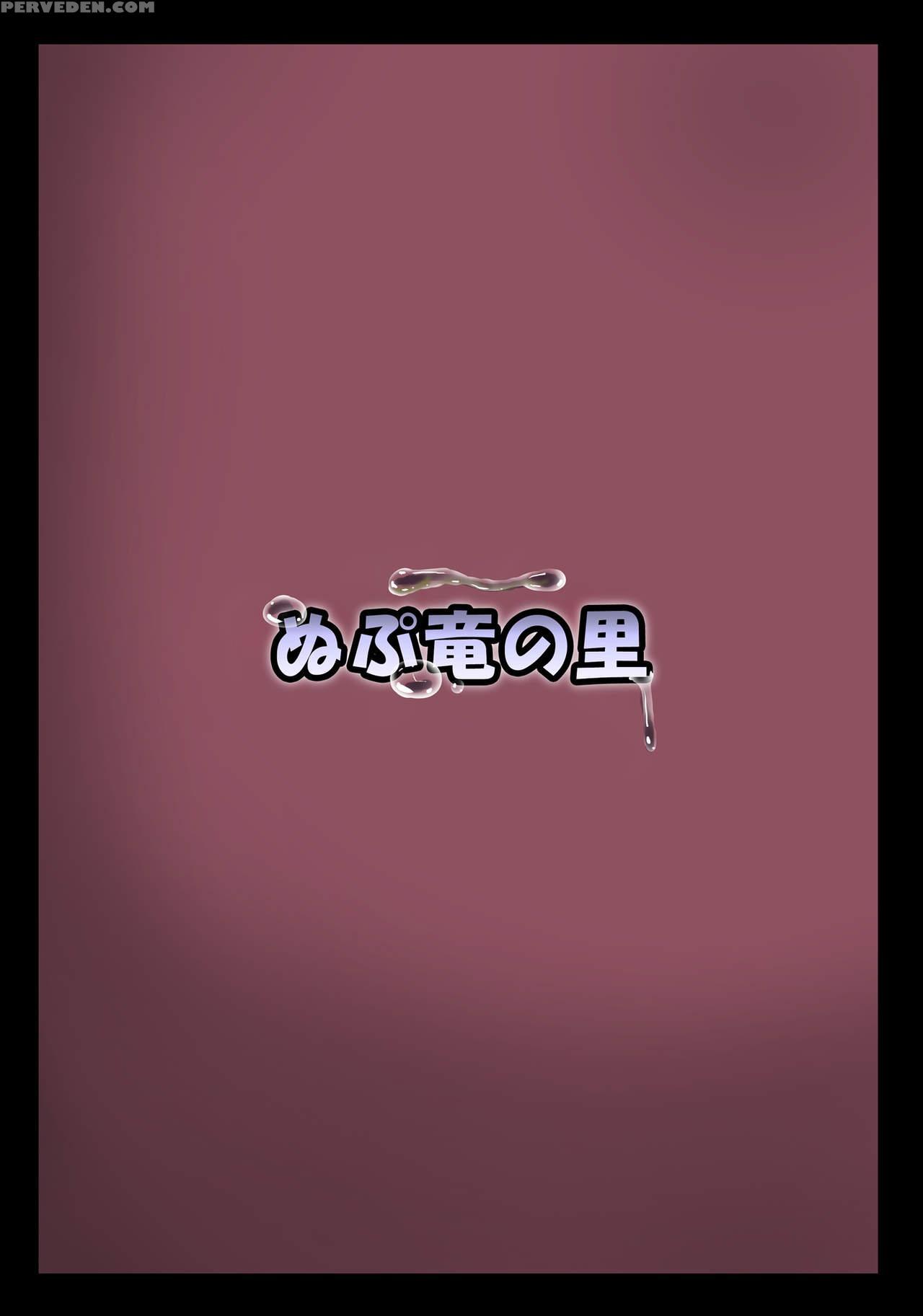 [nupuryu No Sato (nupuryu)] Jikan Gensou Shoujo 2 (touhou Project) [english] [naxusnl] [digital] 1