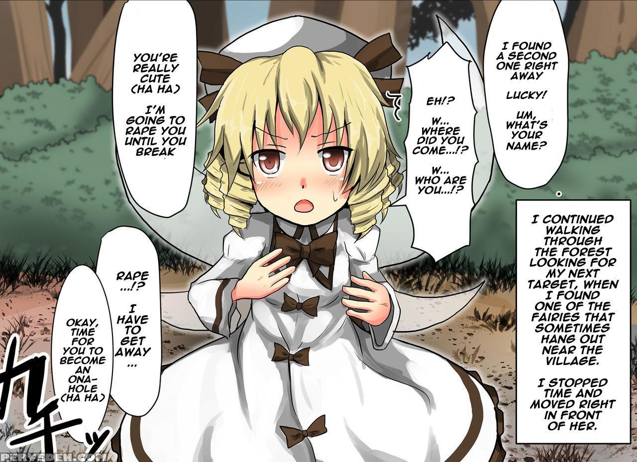 [nupuryu No Sato (nupuryu)] Jikan Gensou Shoujo 2 (touhou Project) [english] [naxusnl] [digital] 1