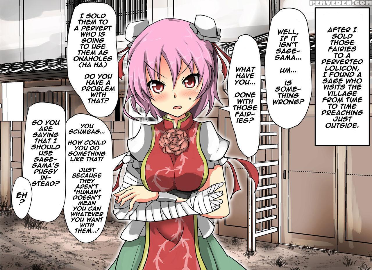 [nupuryu No Sato (nupuryu)] Jikan Gensou Shoujo 2 (touhou Project) [english] [naxusnl] [digital] 1